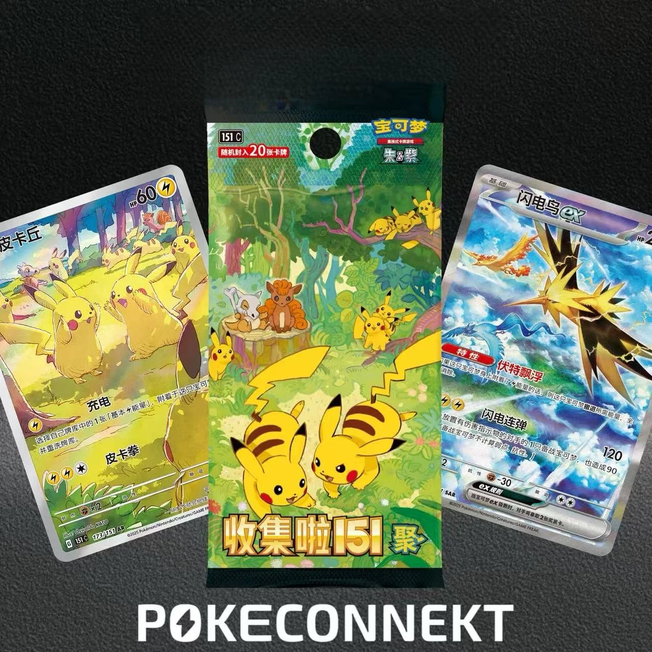 Collection of Pokemon cards and a Pikachu-themed sticker packet on a dark surface, with the text 'POKECONNEKT' at the bottom.