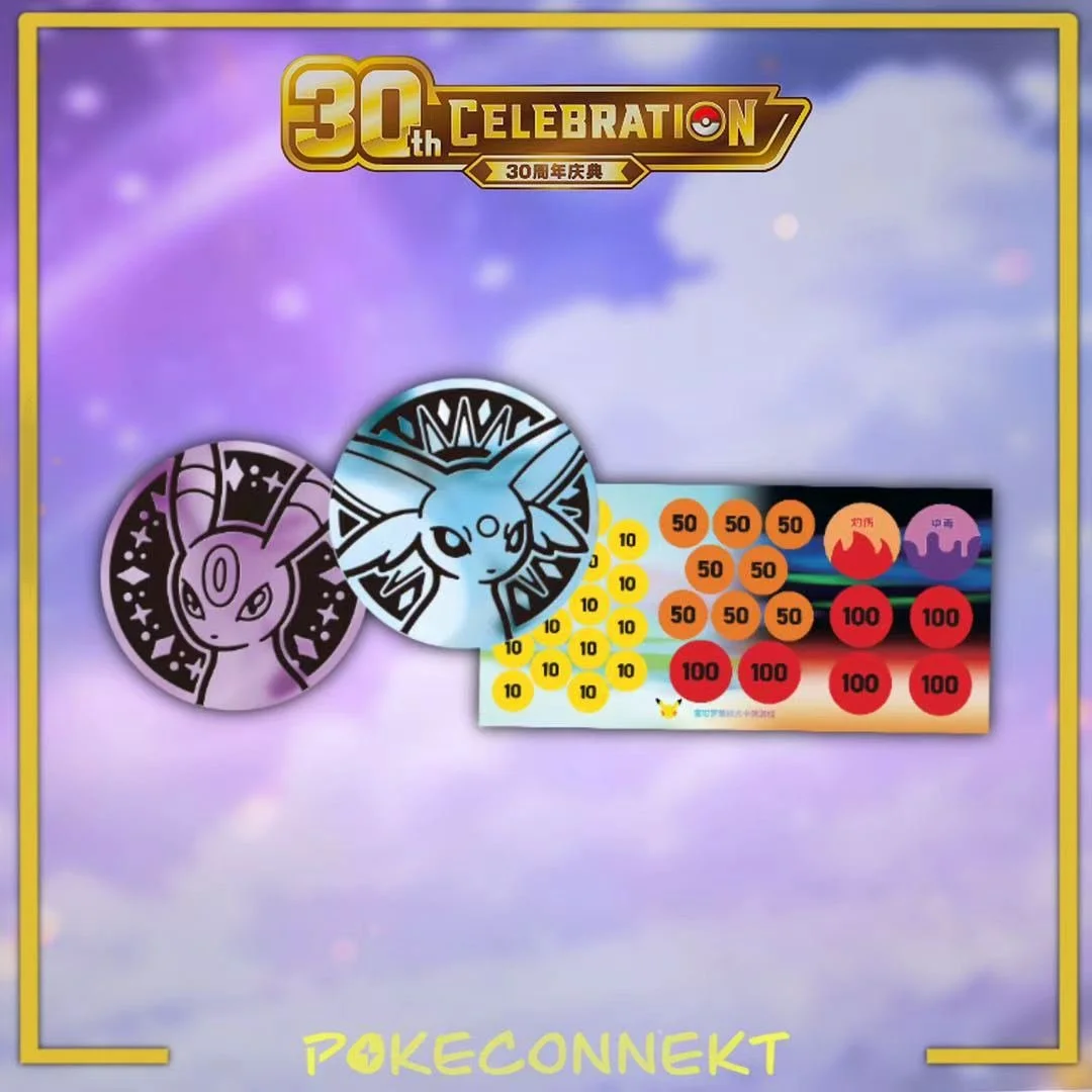 UMBREON-ESPEON-DELUXE-DECK-COINS-S-CHINESE-POKEMON.jpg