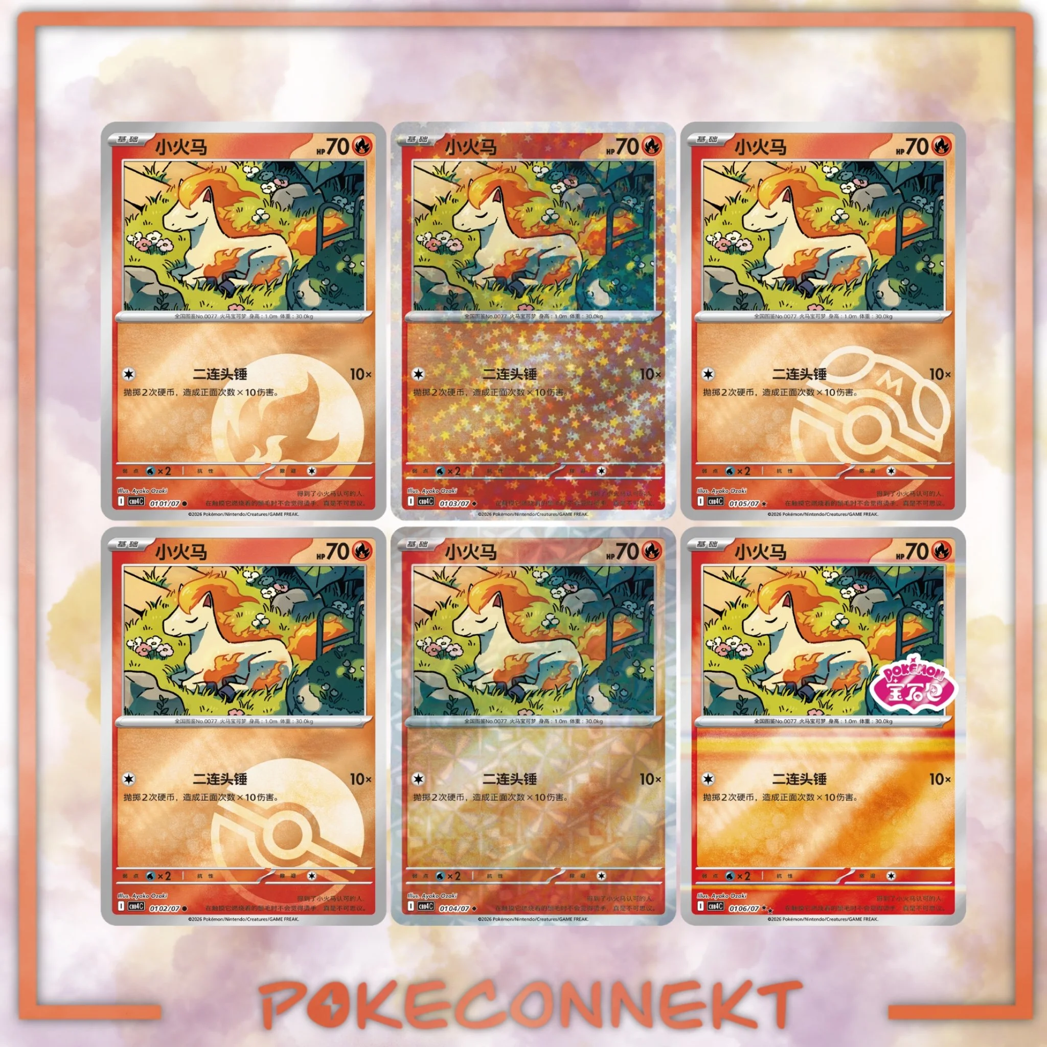 GEM-PACK-VOL-4-CBB4C-CARDs.jpg