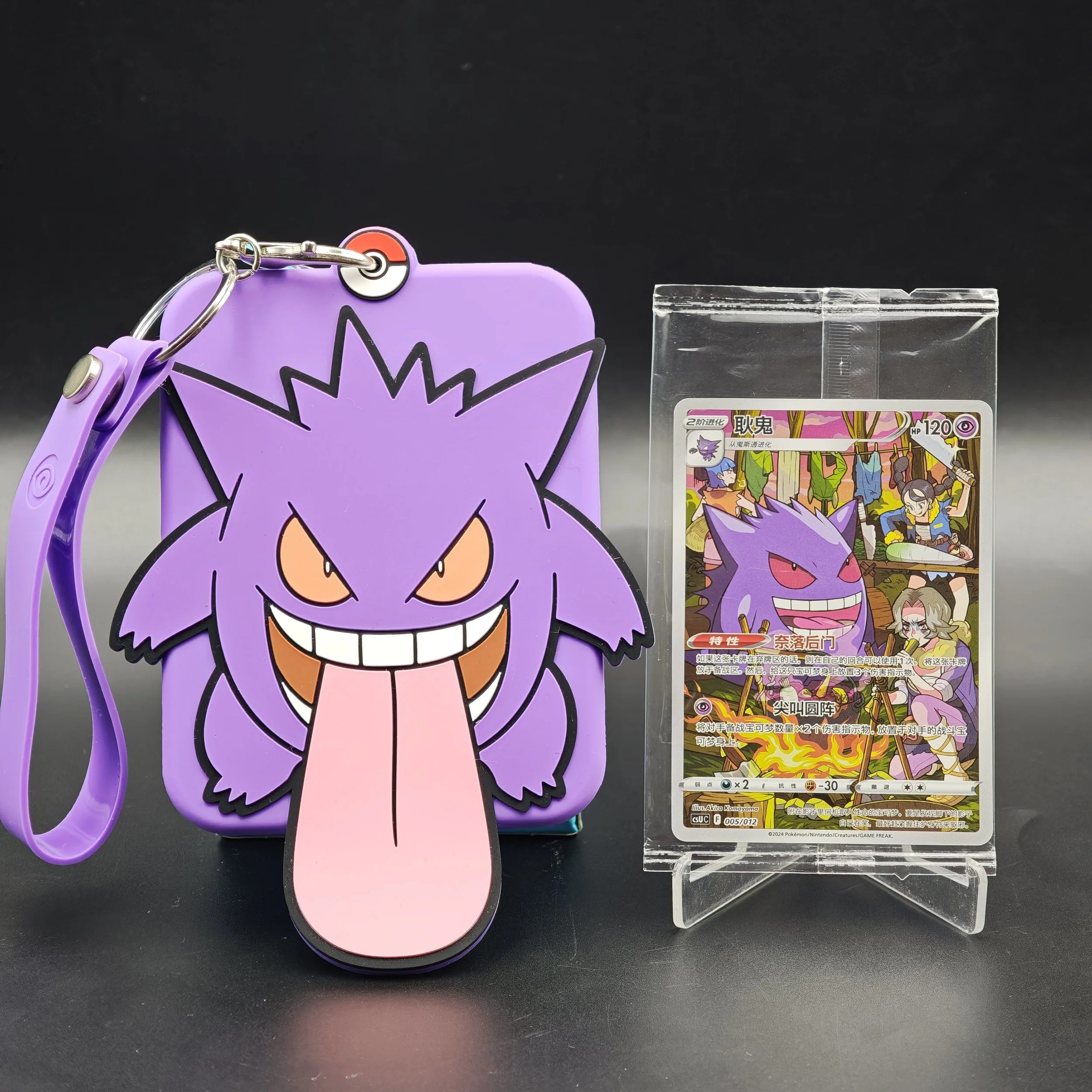 Gengar Display Case & promo Card set