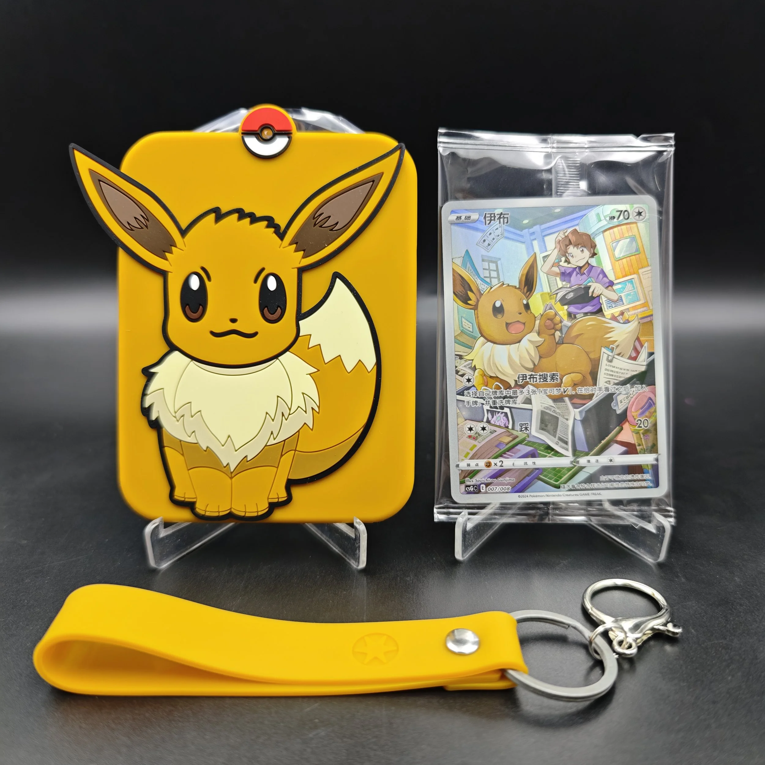 eevee-display-case-&-promo-card.jpg