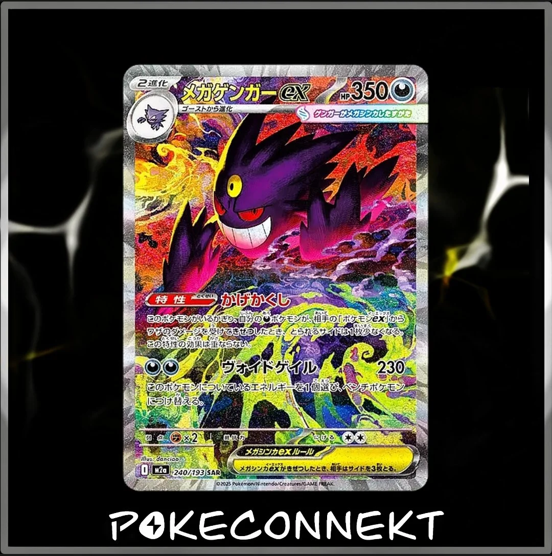 MEGA DREAM CARDS M2A