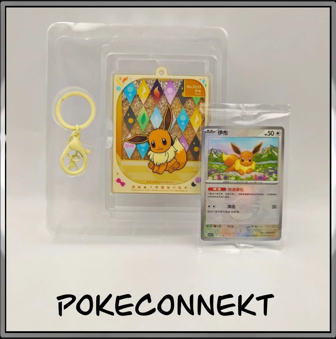 terastal-gathering-eevee-display-case.jpg