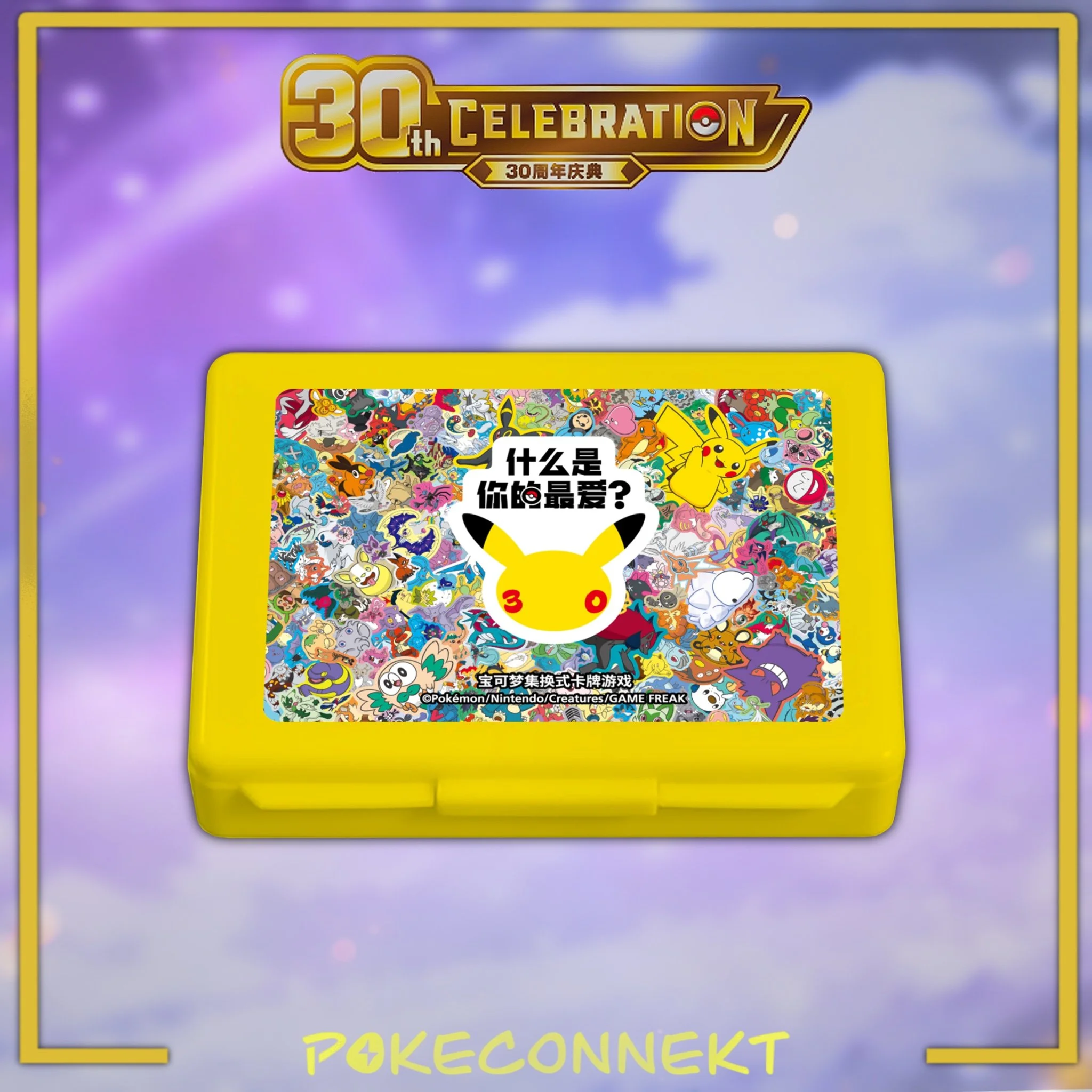 30TH ANNIVERSARY ACCESSORIES - Simplified Chinese Pokemon