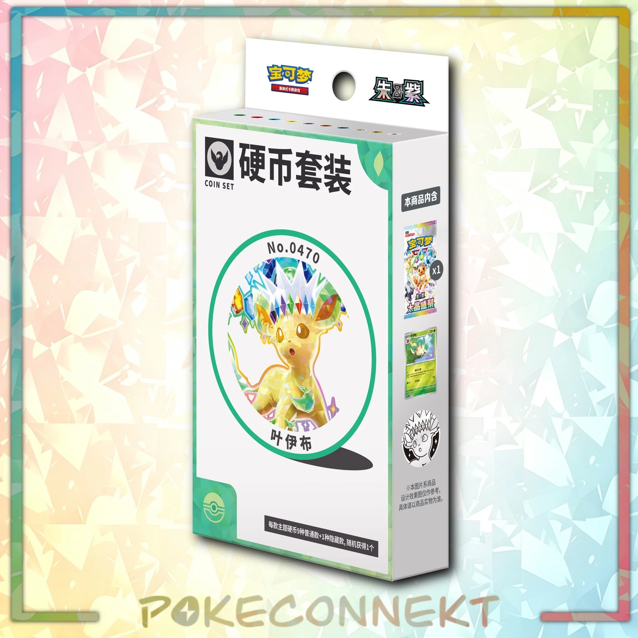 Eeveelution Coin set - Simplified Chinese Pokemon