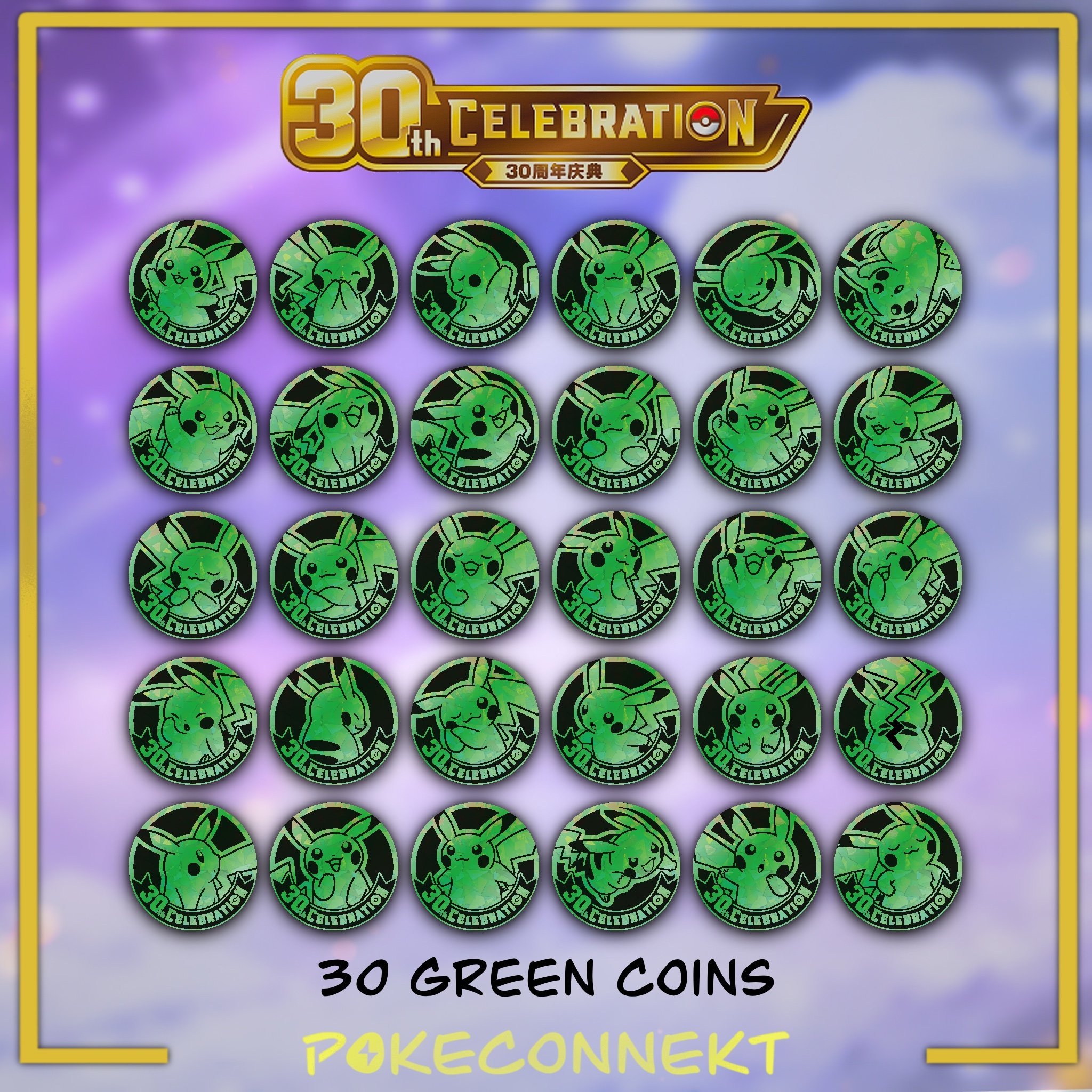 30th-anniversary-Pikachu-green-coin-set-simplified-chinese-pokemon.jpg