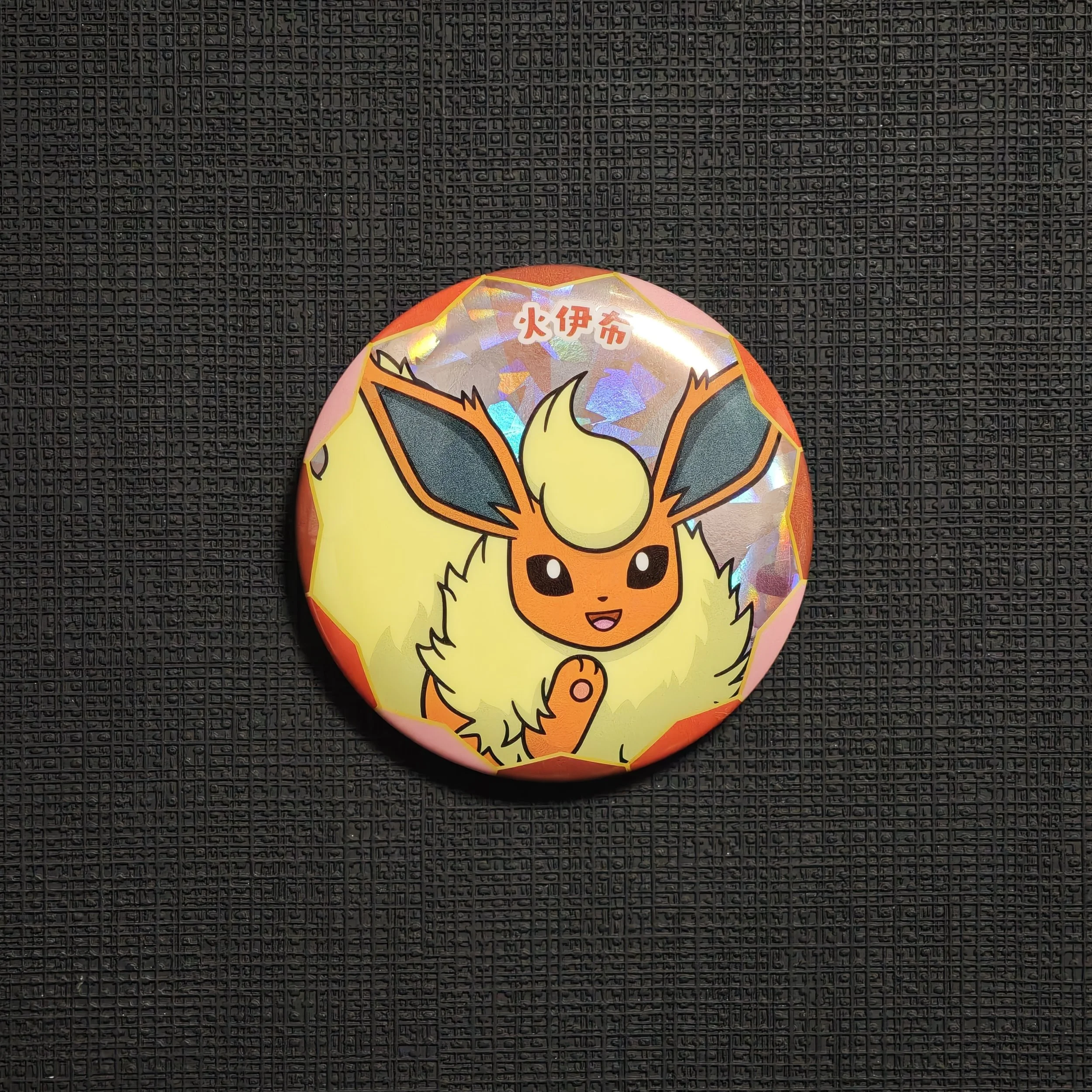 GEM-PACK-BADGE-FLAREON.jpg