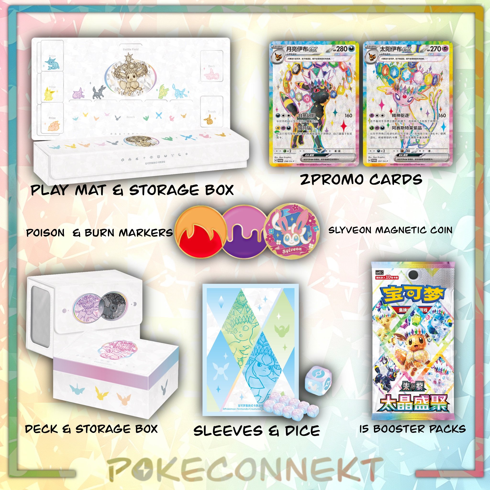 Eeveelution-Premium-gift-box-contents-simplified-chinese-pokemon.jpg
