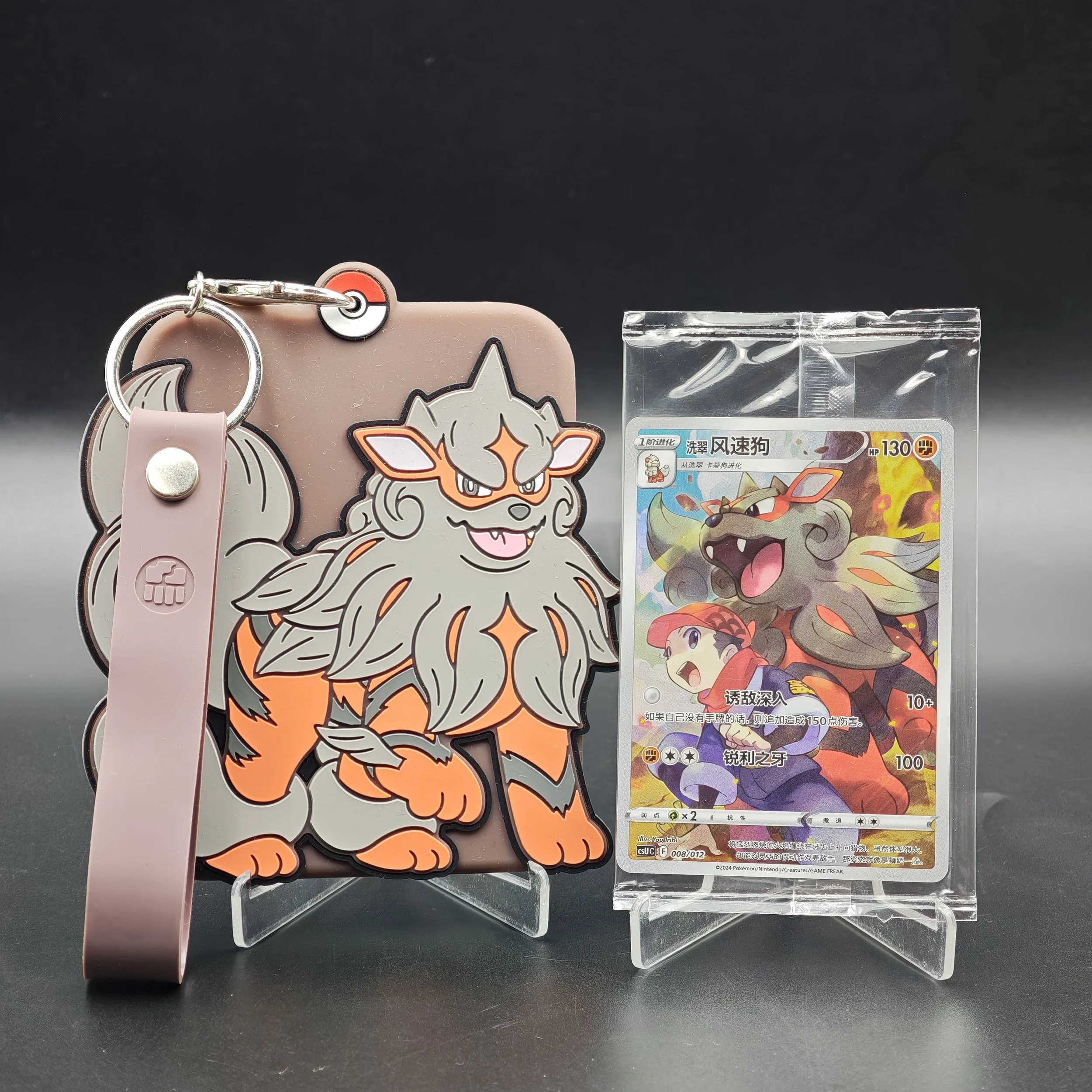 Gengar Display Case & promo Card set