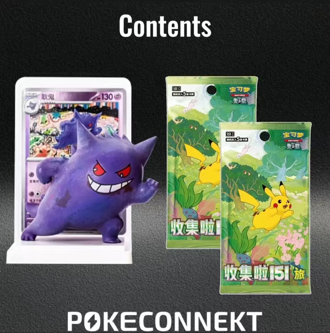 151C FIGURINE COLLECTION.jpg