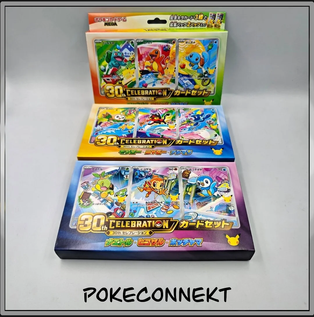 first-partners-vol-1-30th-anniversary-set-japanese-pokemon.jpg