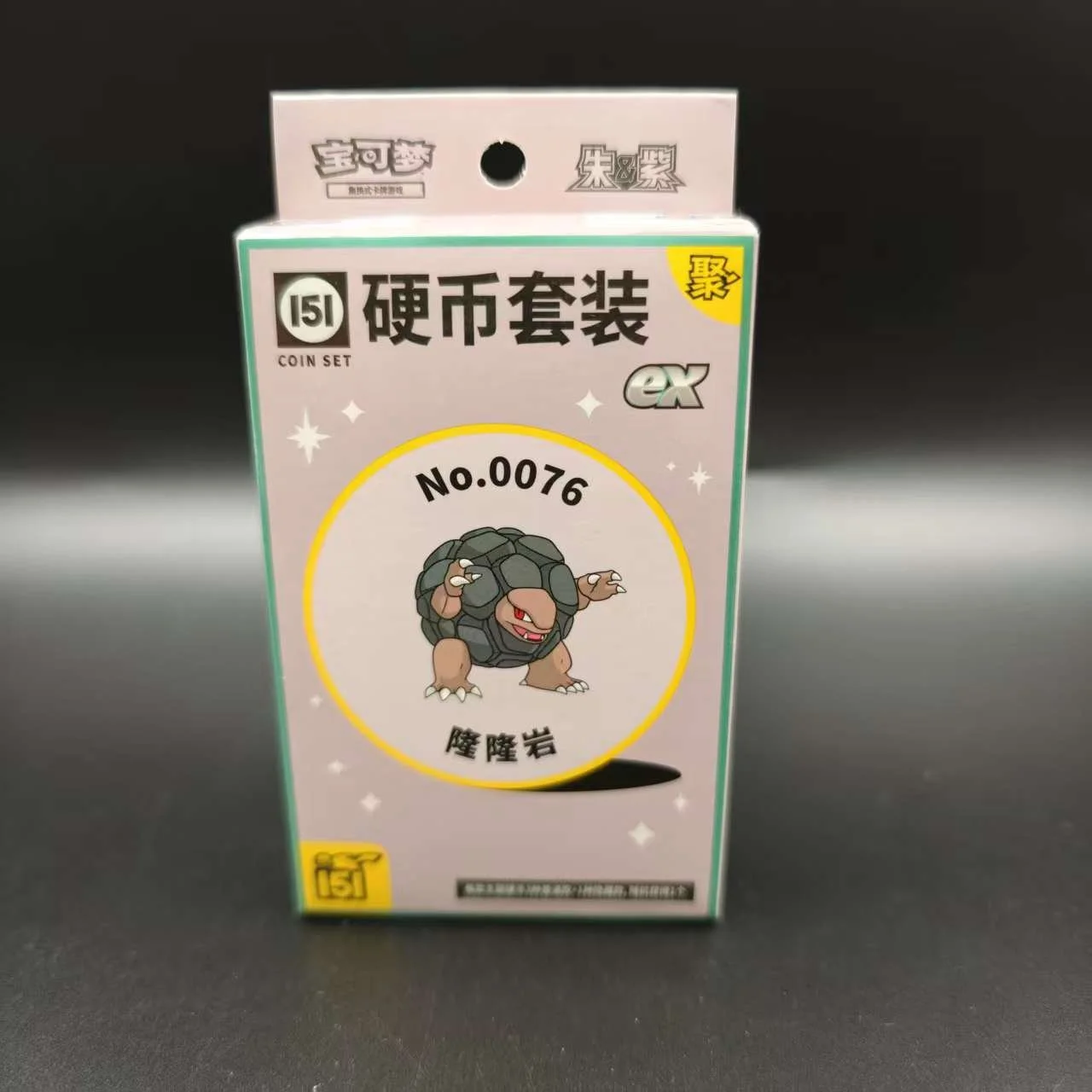 151c vol.4 Coin Box  - EX & Slim