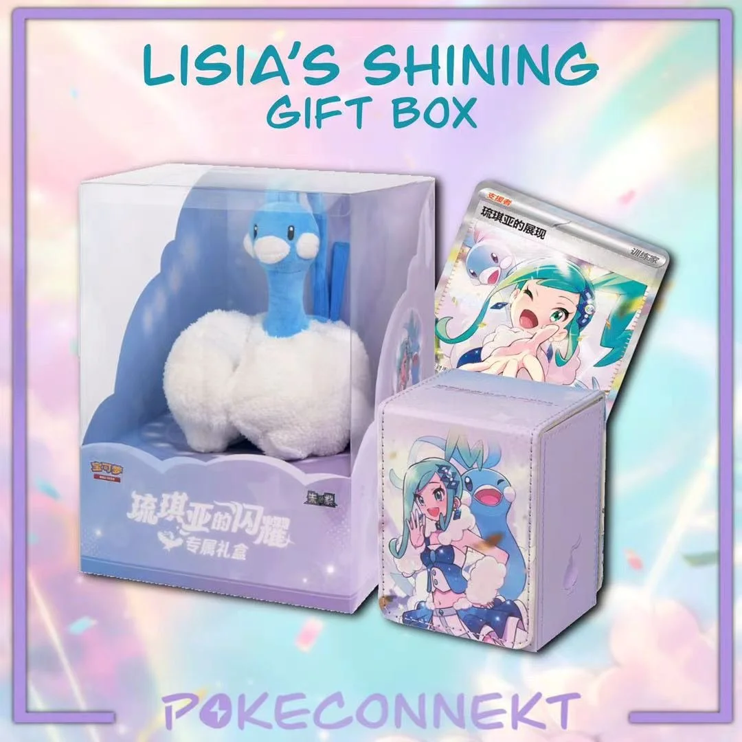 LISIAS-SHINING-GIFT-BOX-SIMPLIFIED-CHINESE-POKEMON.jpg