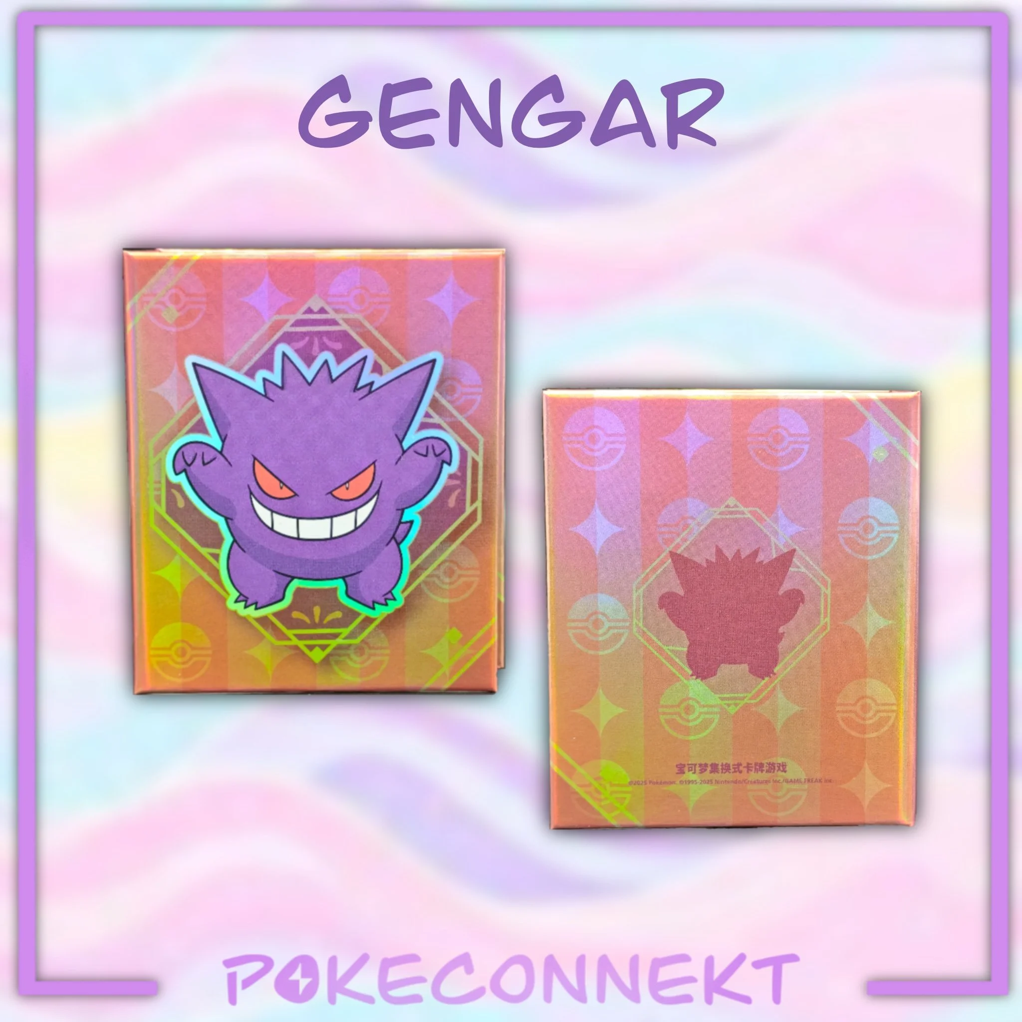 GEM PACK THEMED MINI HOLOGRAPHIC BINDERS
