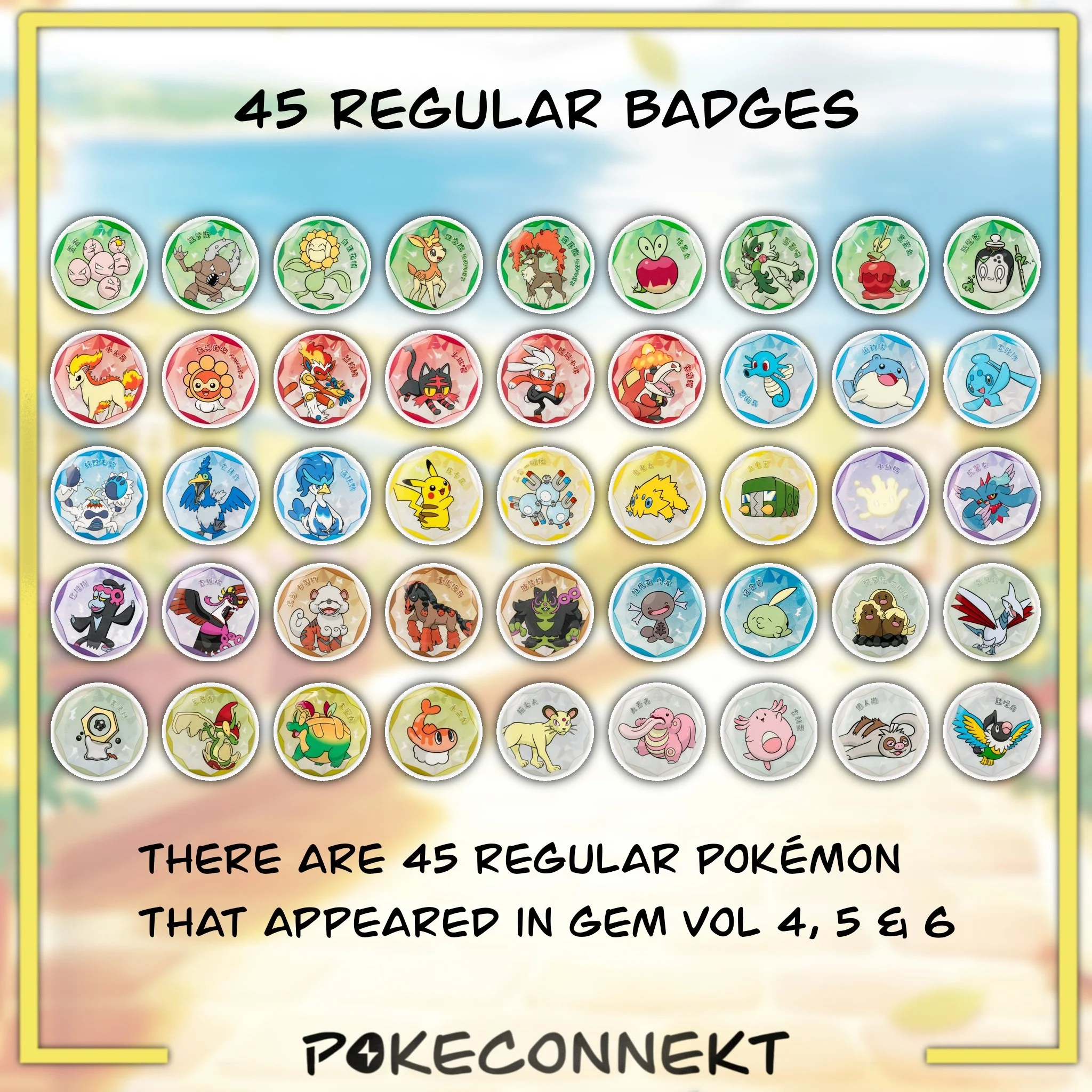 gem-pack-regular-badges-vol-2-simplified-chinese-pokemon.jpg