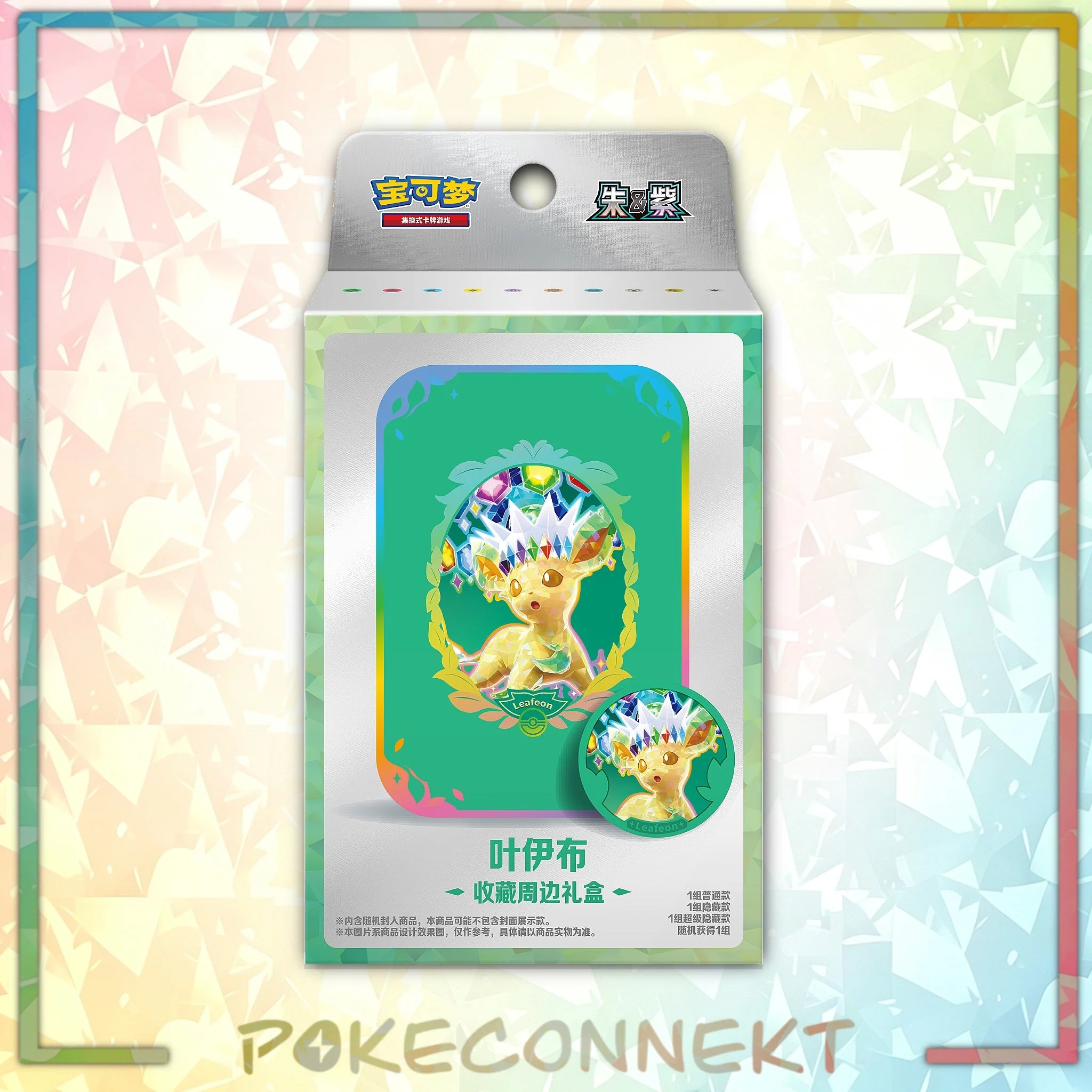 Eeveelution Tin & Magnetic Coin set - Simplified Chinese Pokemon