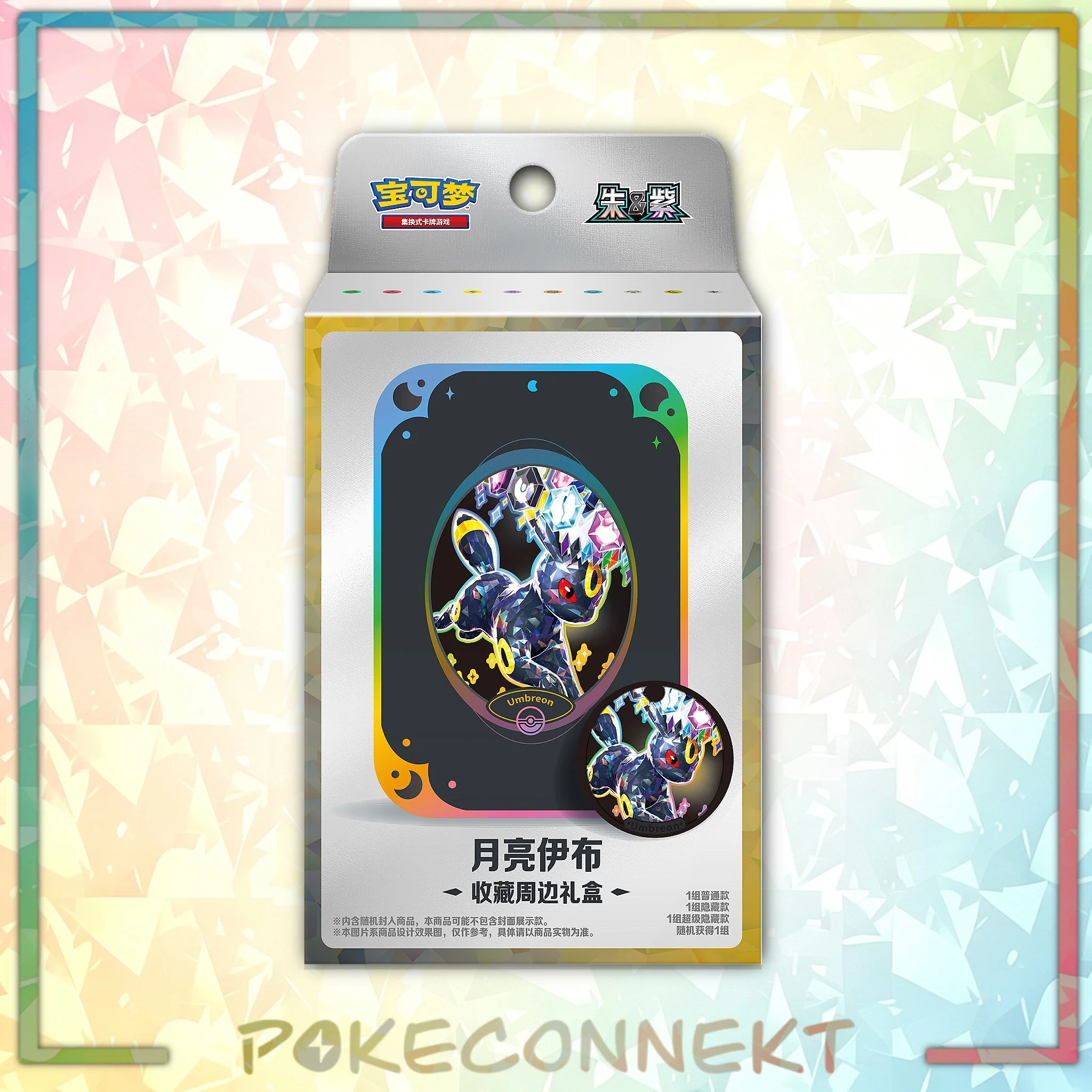 Eeveelution Tin & Magnetic Coin set - Simplified Chinese Pokemon