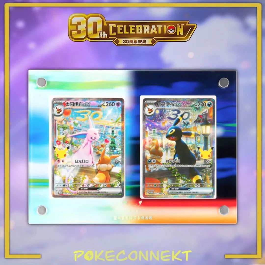 UMBREON-ESPEON-30TH-ANNIVERSARY-DISPLAY-FRAME-S-CHINESE-POKEMON.jpg