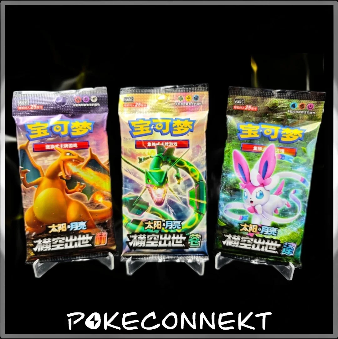 simplified-chinese-pokemon-tcg-sun-and-moon-storming-emergence-red-green-blue-booster-packs-charizard-rayquaza-sylveon.jpg.jpg