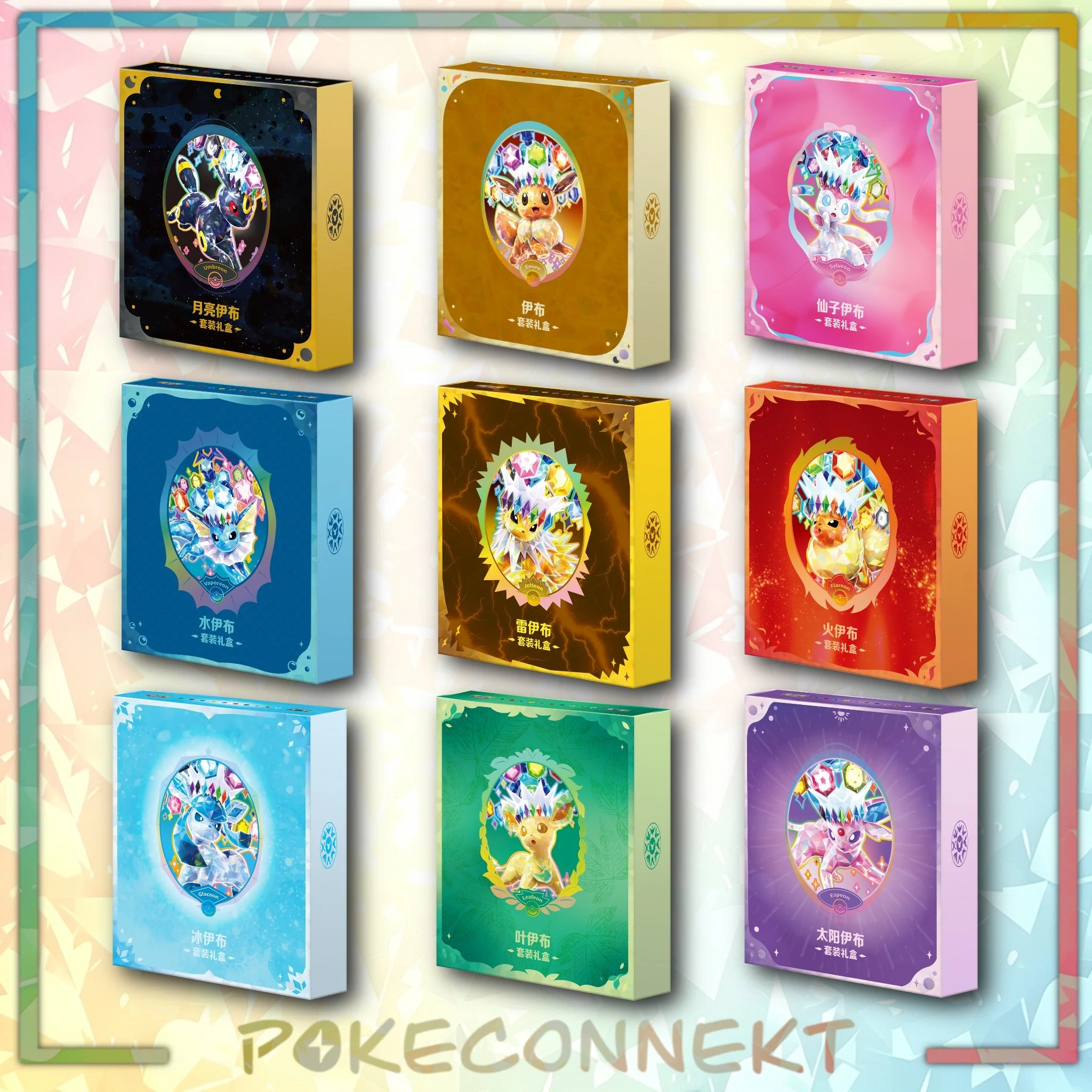 Eeveelutions Binder & Sleeve Gift Box Set Simplified Chinese Pokemon