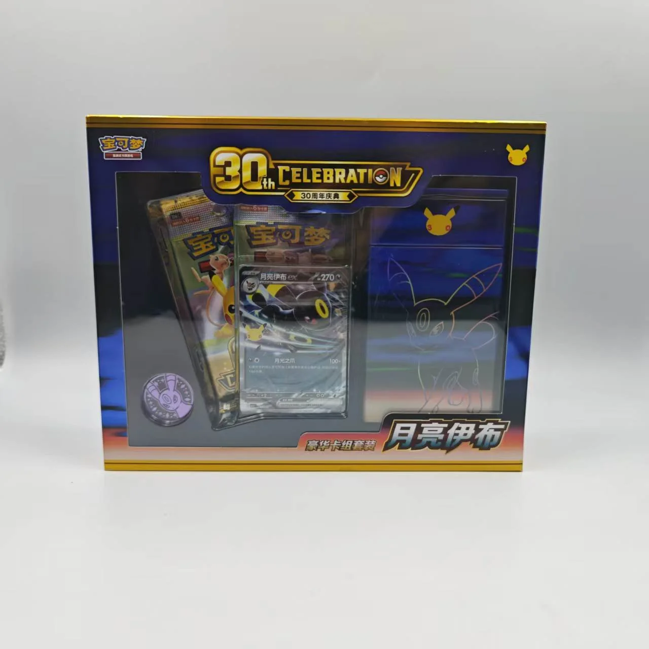 30th Anniversary Umbreon Deluxe Deck Set (dented)
