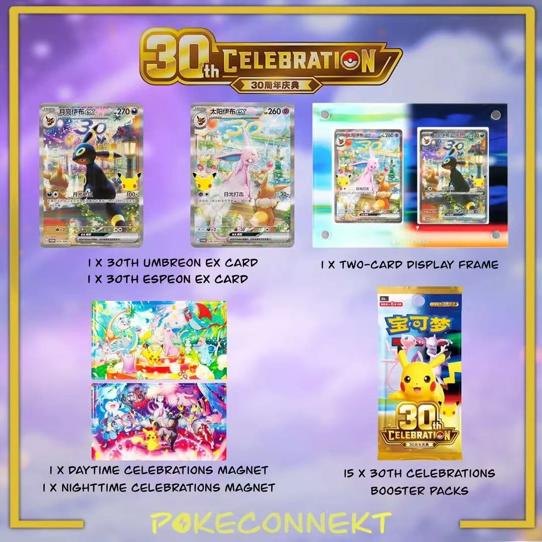 UMBREON-ESPEON-30TH-ANNIVERSARY-DISPLAY-GIFT-BOX-CONTENTS-S-CHINESE-POKEMON.jpg