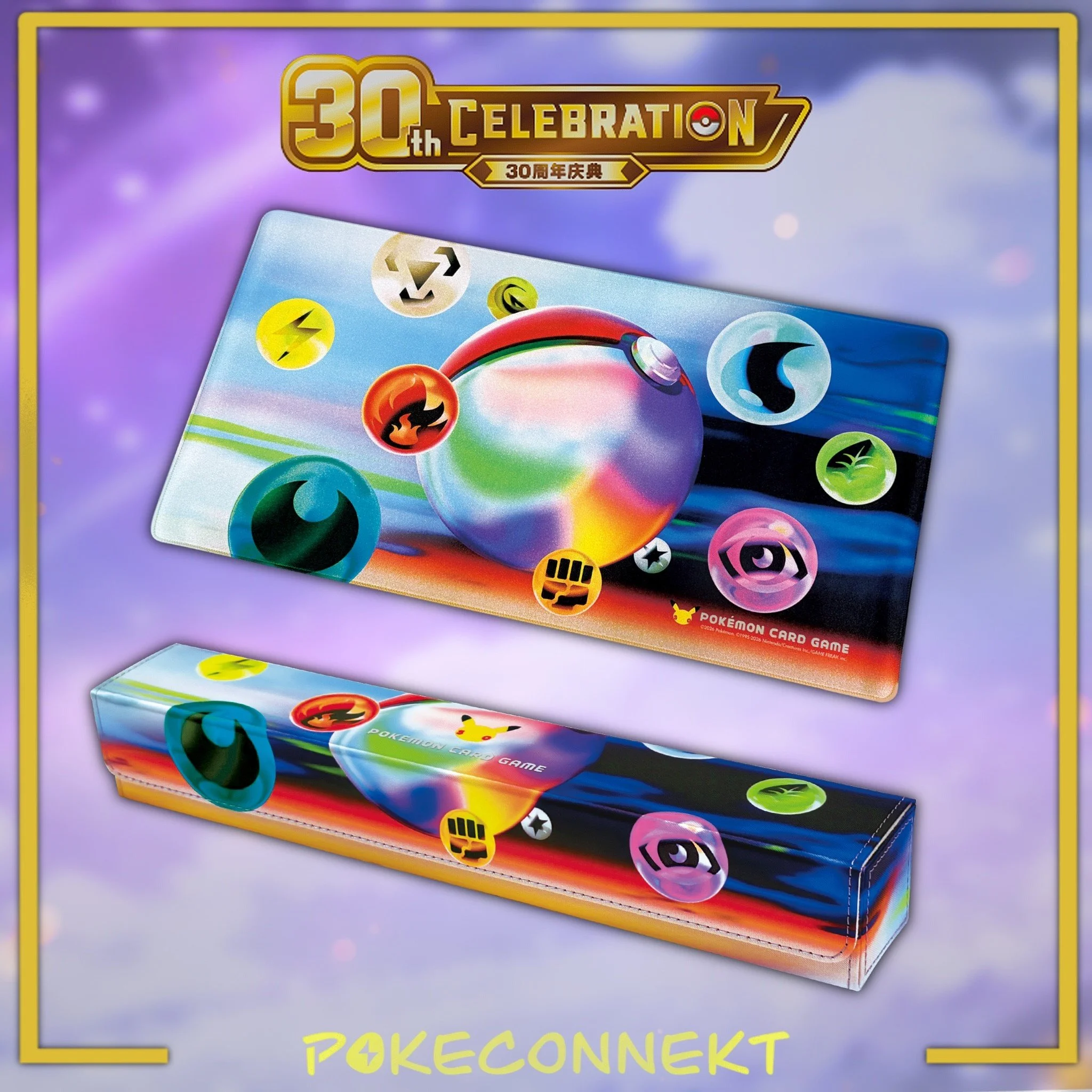 30th-anniversary-celebrations-commemorative-mat-&-storage-box.jpg