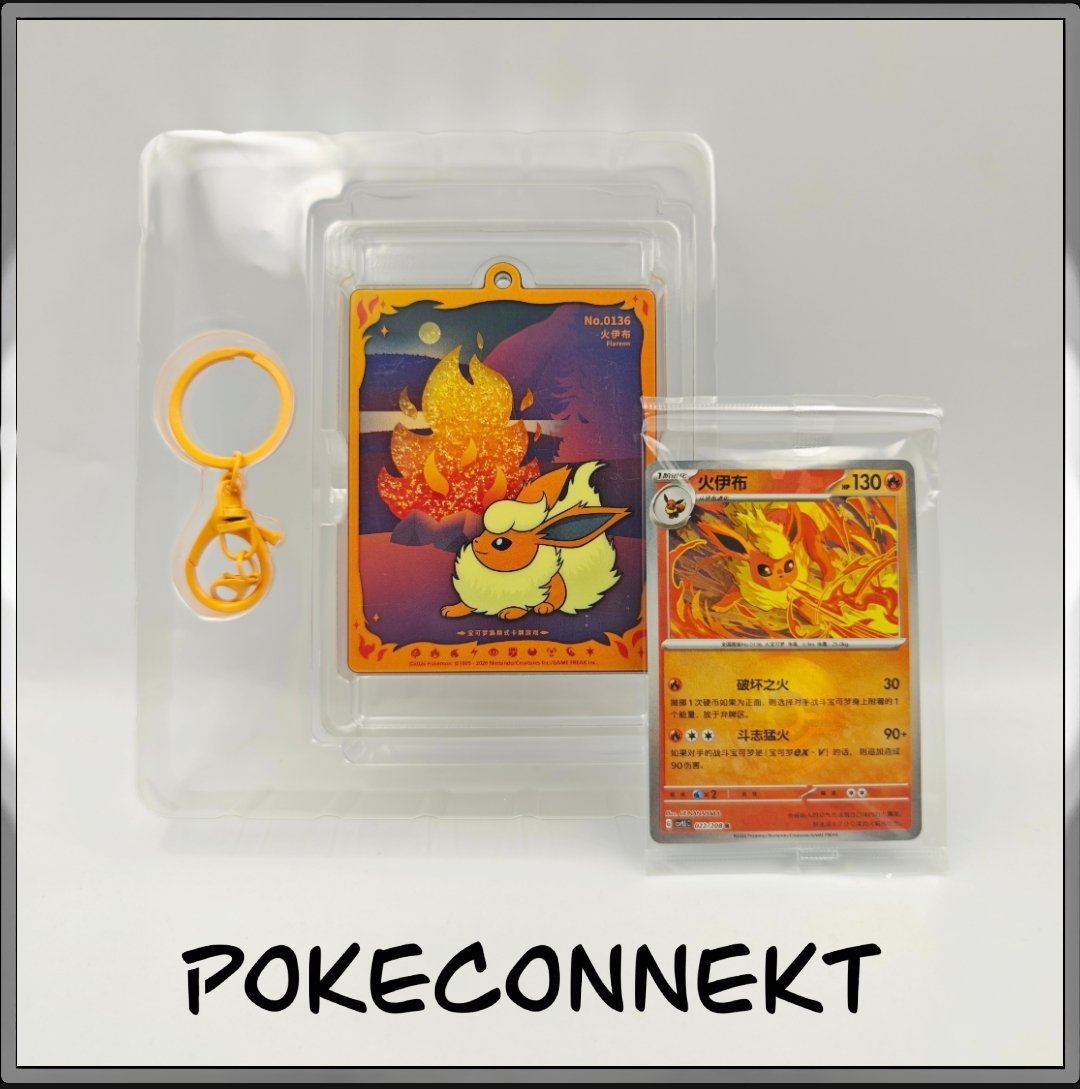 terastal-gathering-flareon-display-case.jpg
