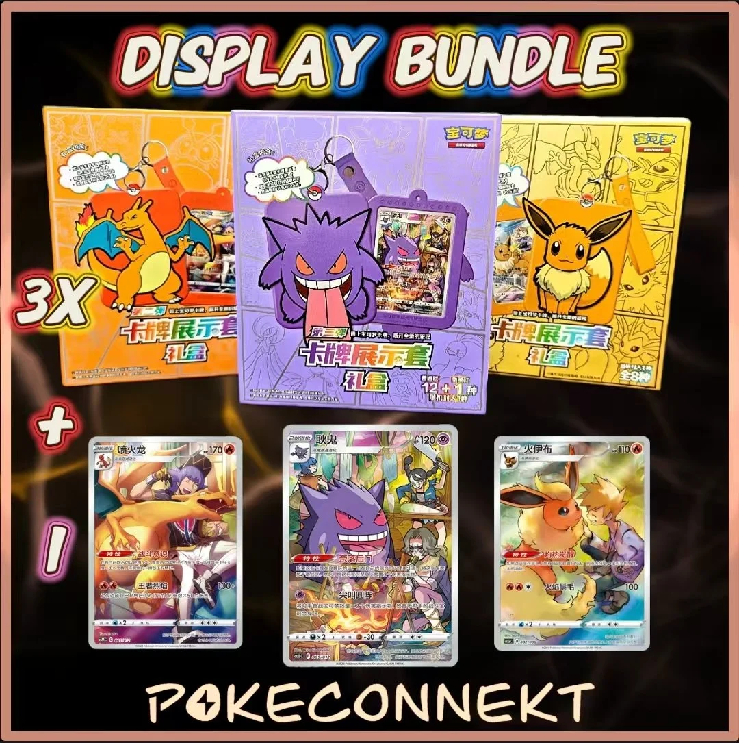 GENGAR EEVEE CHARIZARD DISPLAY BUNDLE + CHASE CARD (LIMITED TIME)
