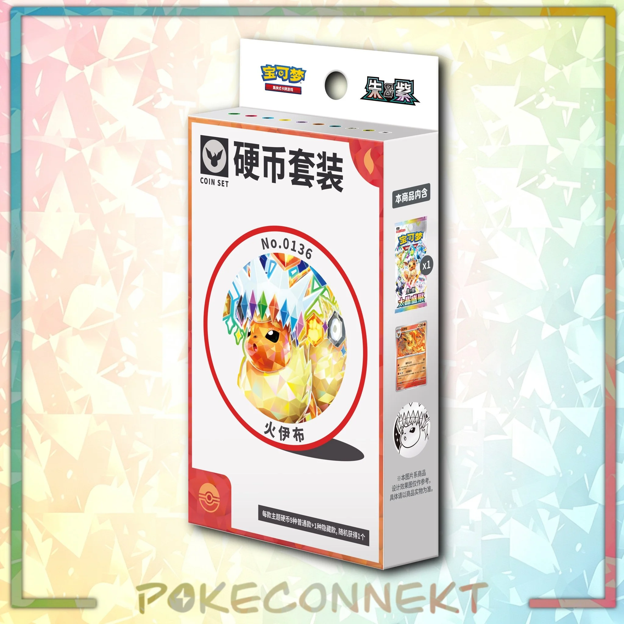 Eeveelution Coin set - Simplified Chinese Pokemon