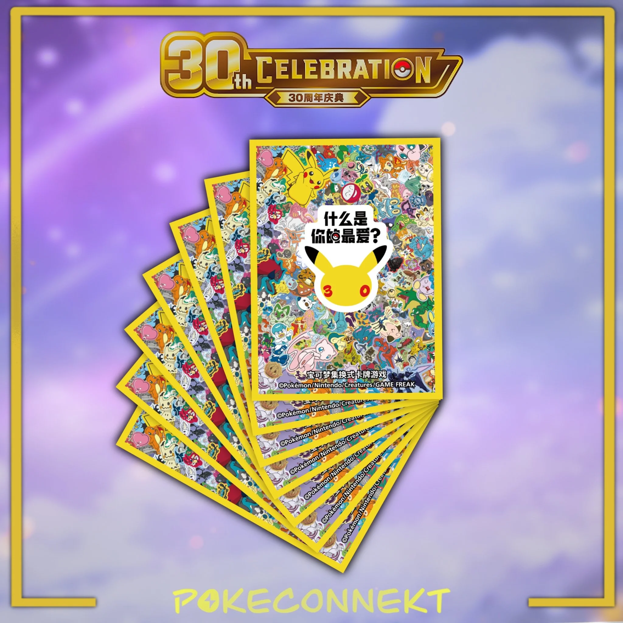 30TH ANNIVERSARY ACCESSORIES - Simplified Chinese Pokemon