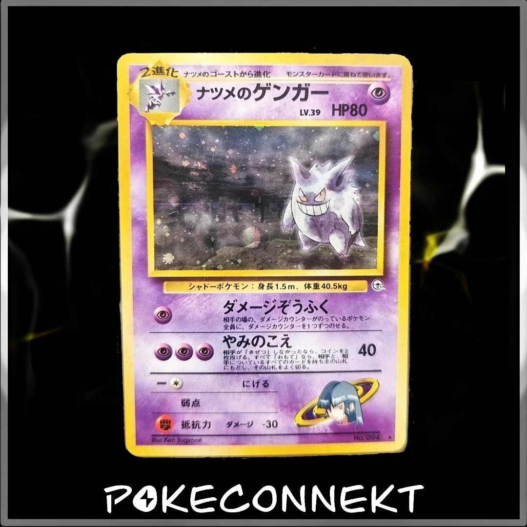 Sabrina's Gengar 094  - Japanese Pokemon