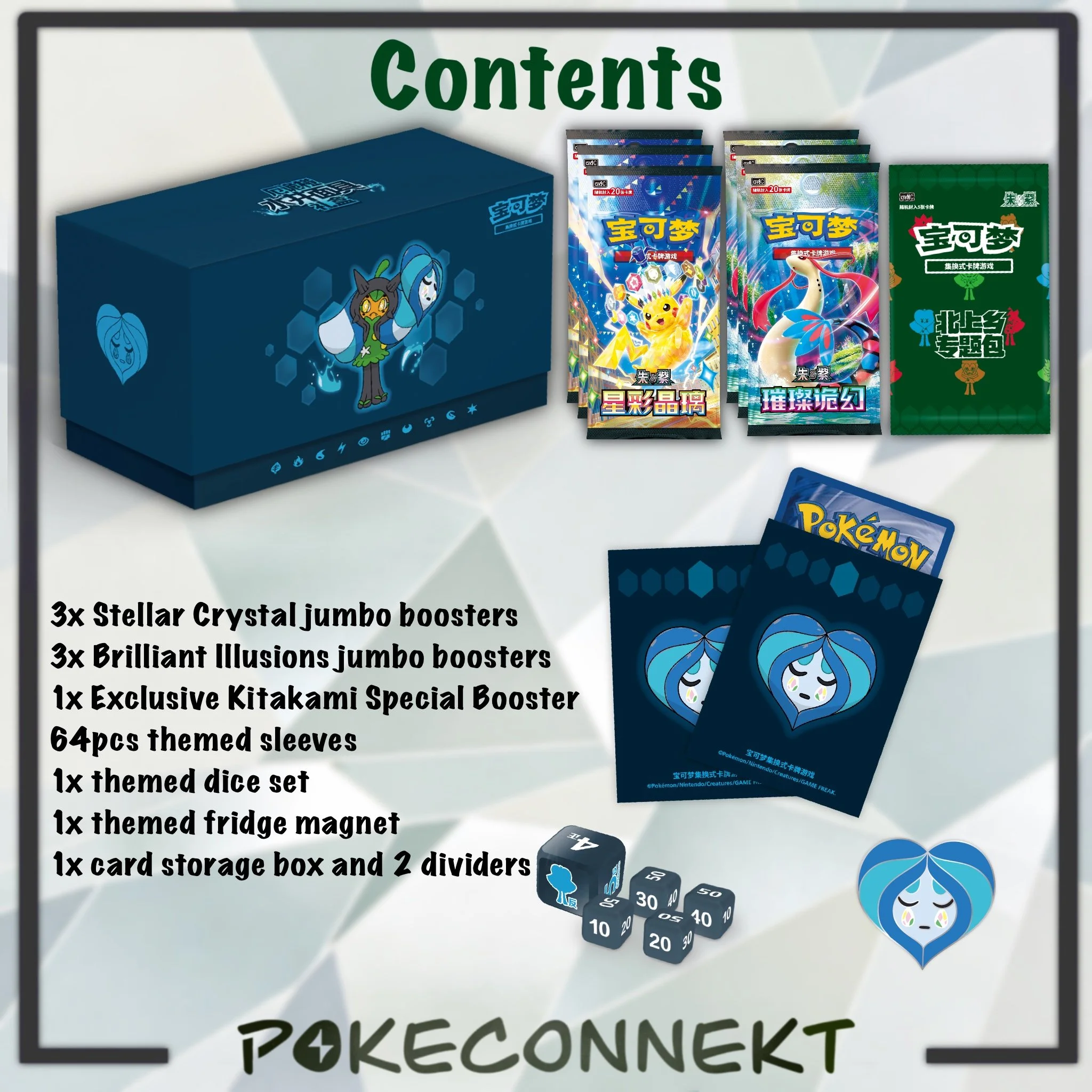 ogerpon-wellspring-mask-gift-box-contents-pokemon-tcg.jpg
