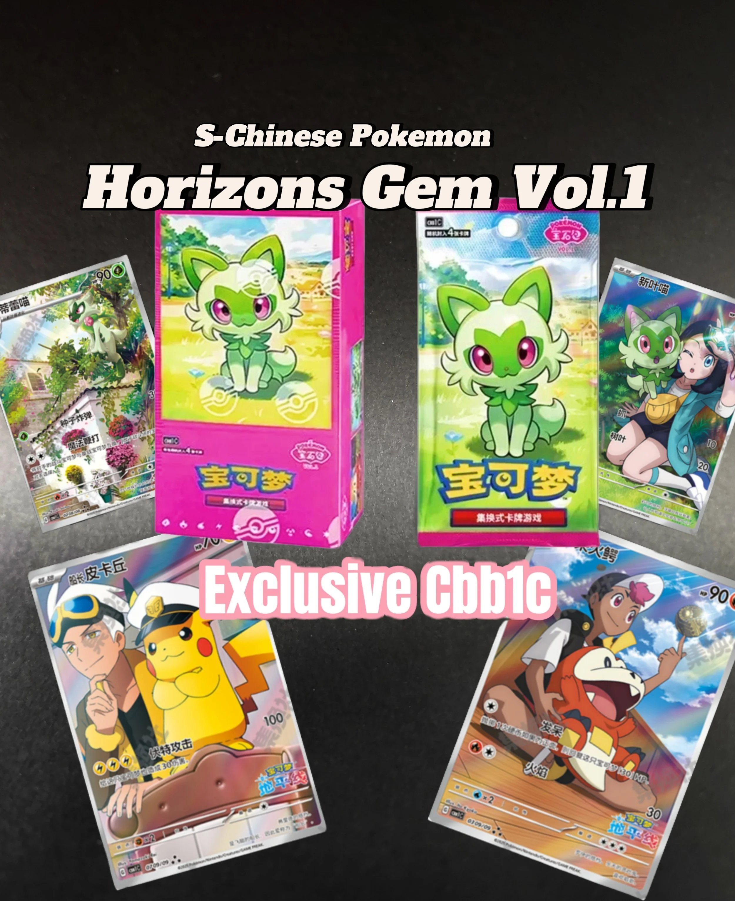 Chinese Horizons Gem Pack Vol.1- Booster Box - CBB1C