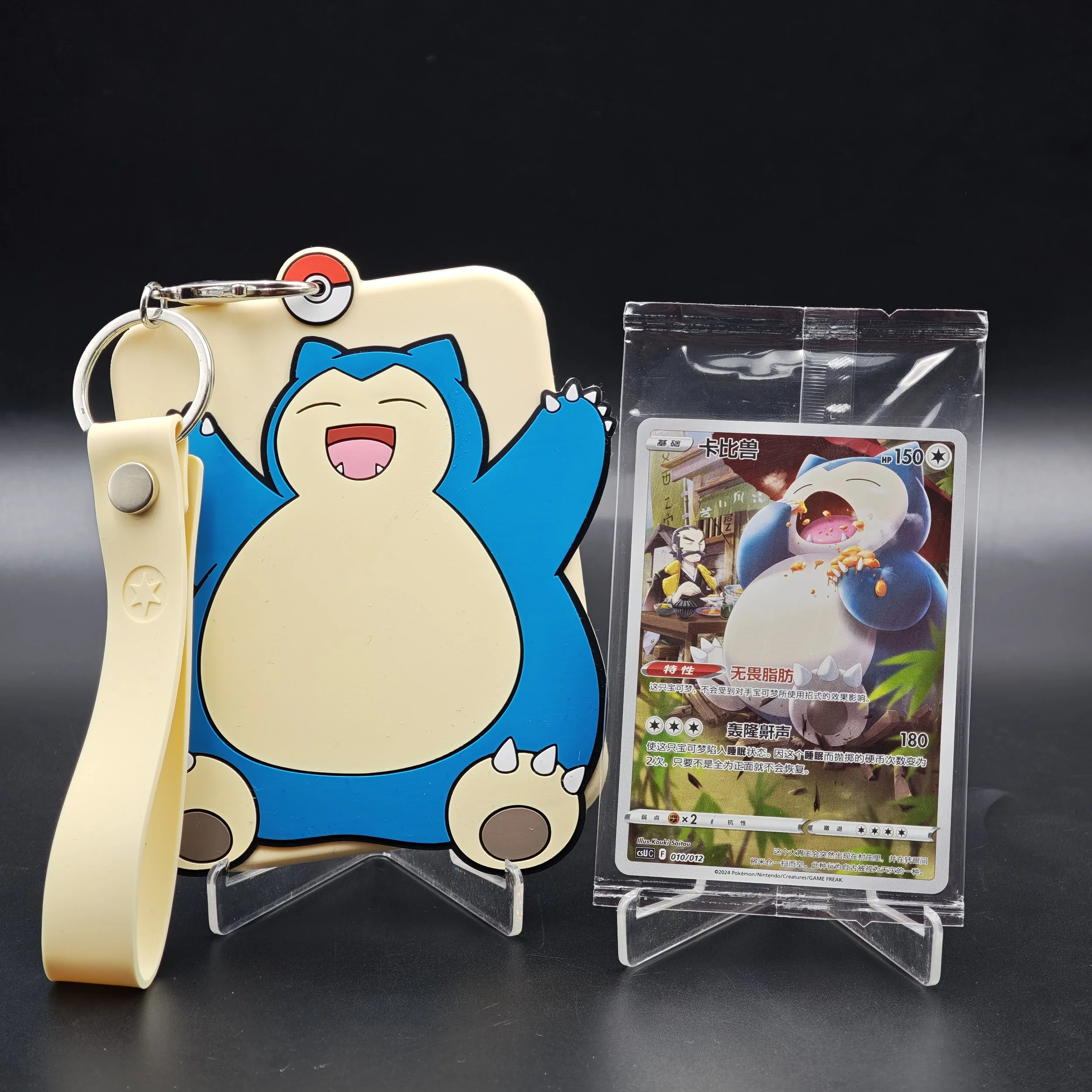 Gengar Display Case & promo Card set