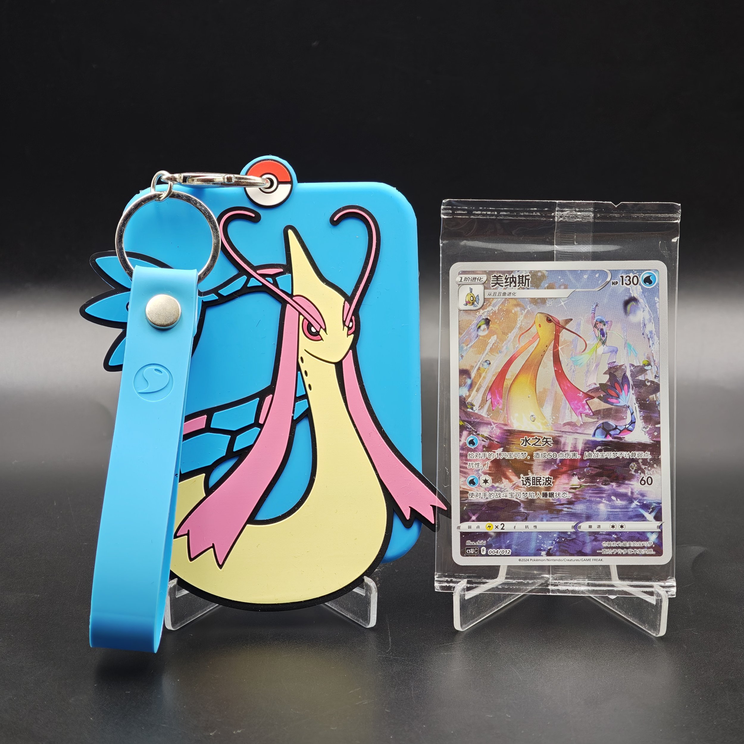 Gengar Display Case & promo Card set