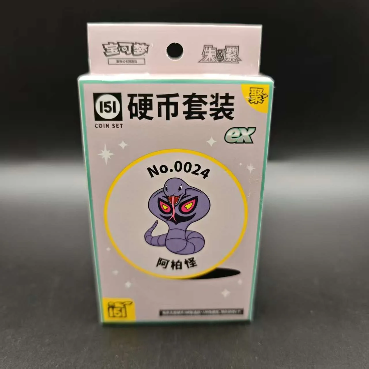 151c vol.4 Coin Box  - EX & Slim