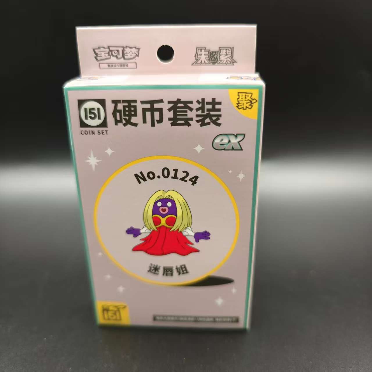 151c vol.4 Coin Box  - EX & Slim