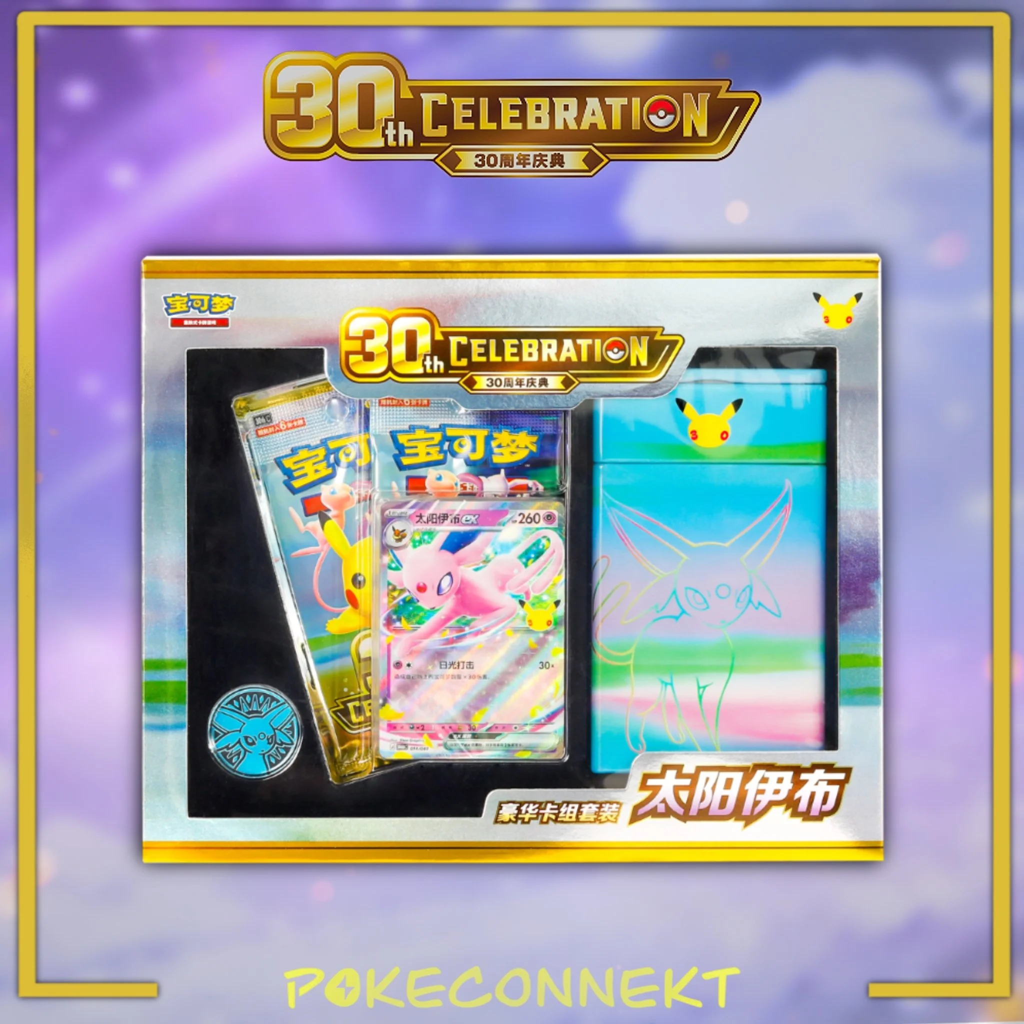 ESPEON & UMBREON DELUXE DECK SET -30th Anniversary Celebrations- Simplified Chinese Pokemon