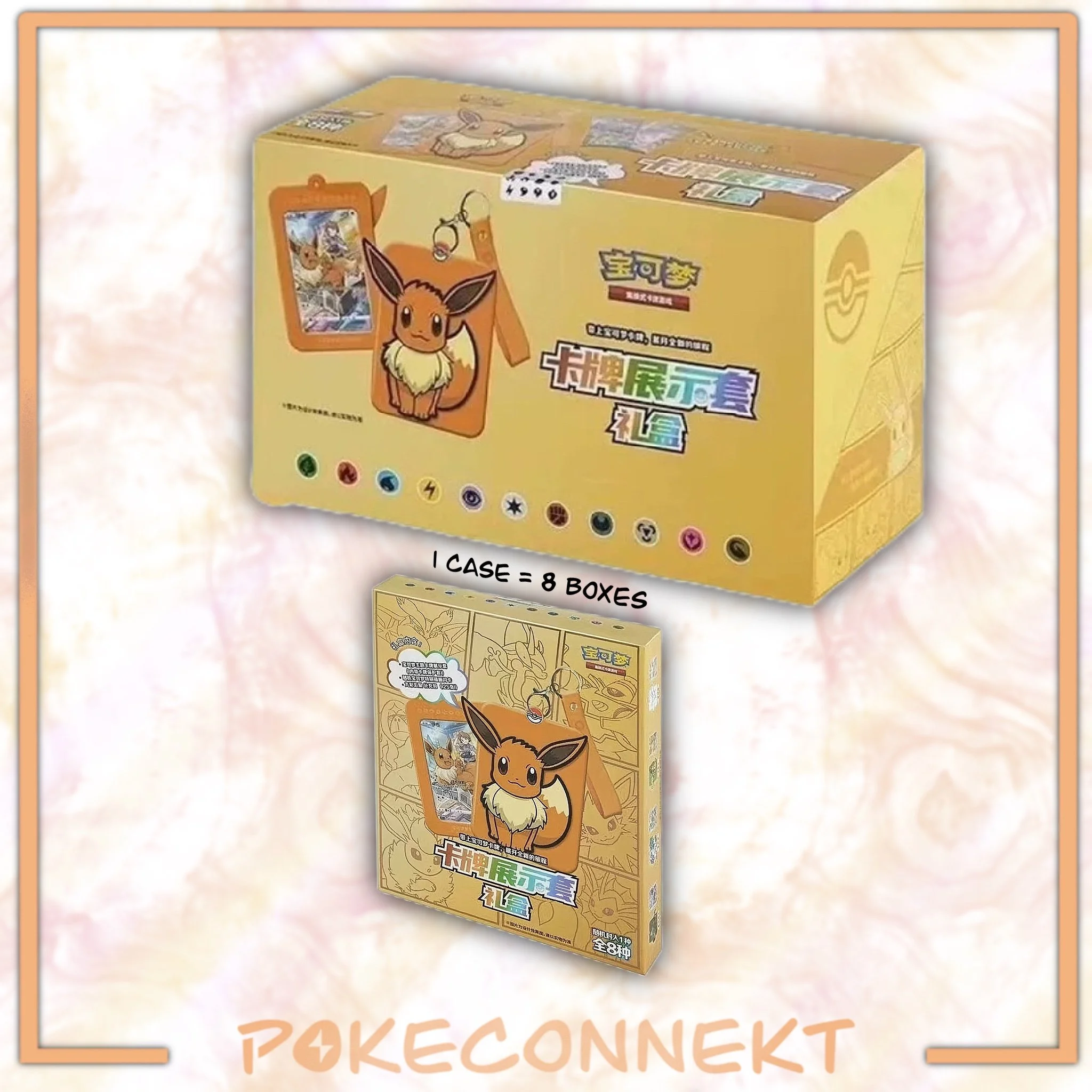S-CHINESE-EEVEE-DISPLAY-SET-GIFT-BOXES.jpg