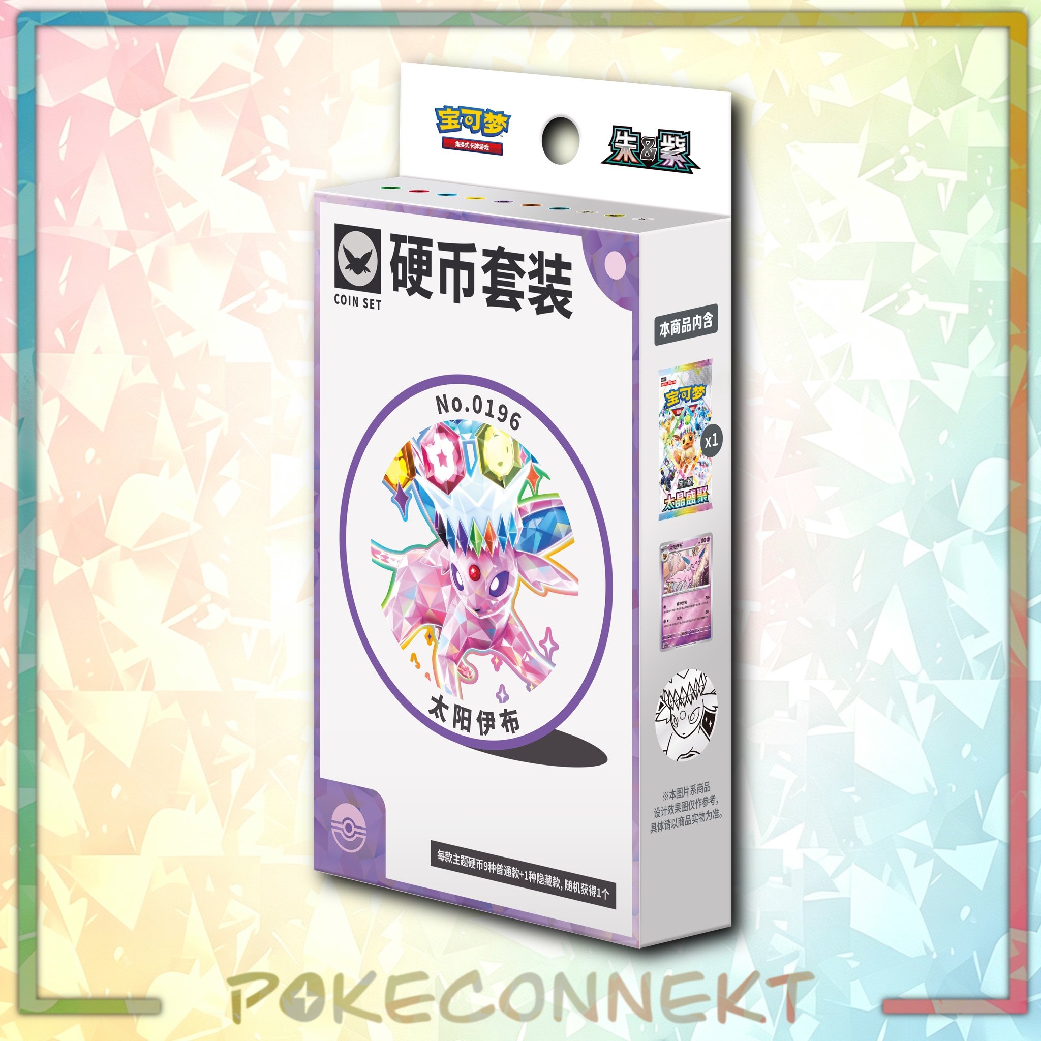 Eeveelution Coin set - Simplified Chinese Pokemon