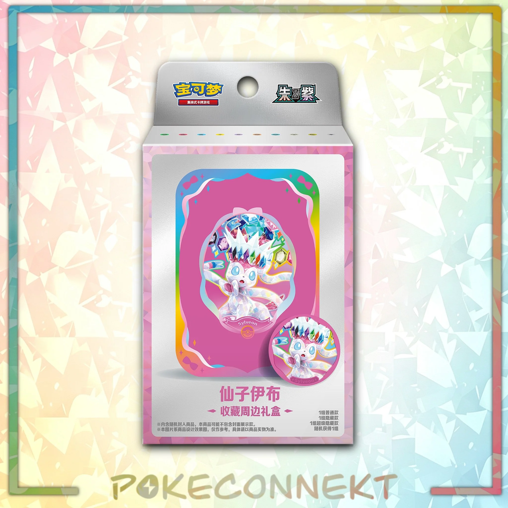 Eeveelution Tin & Magnetic Coin set - Simplified Chinese Pokemon