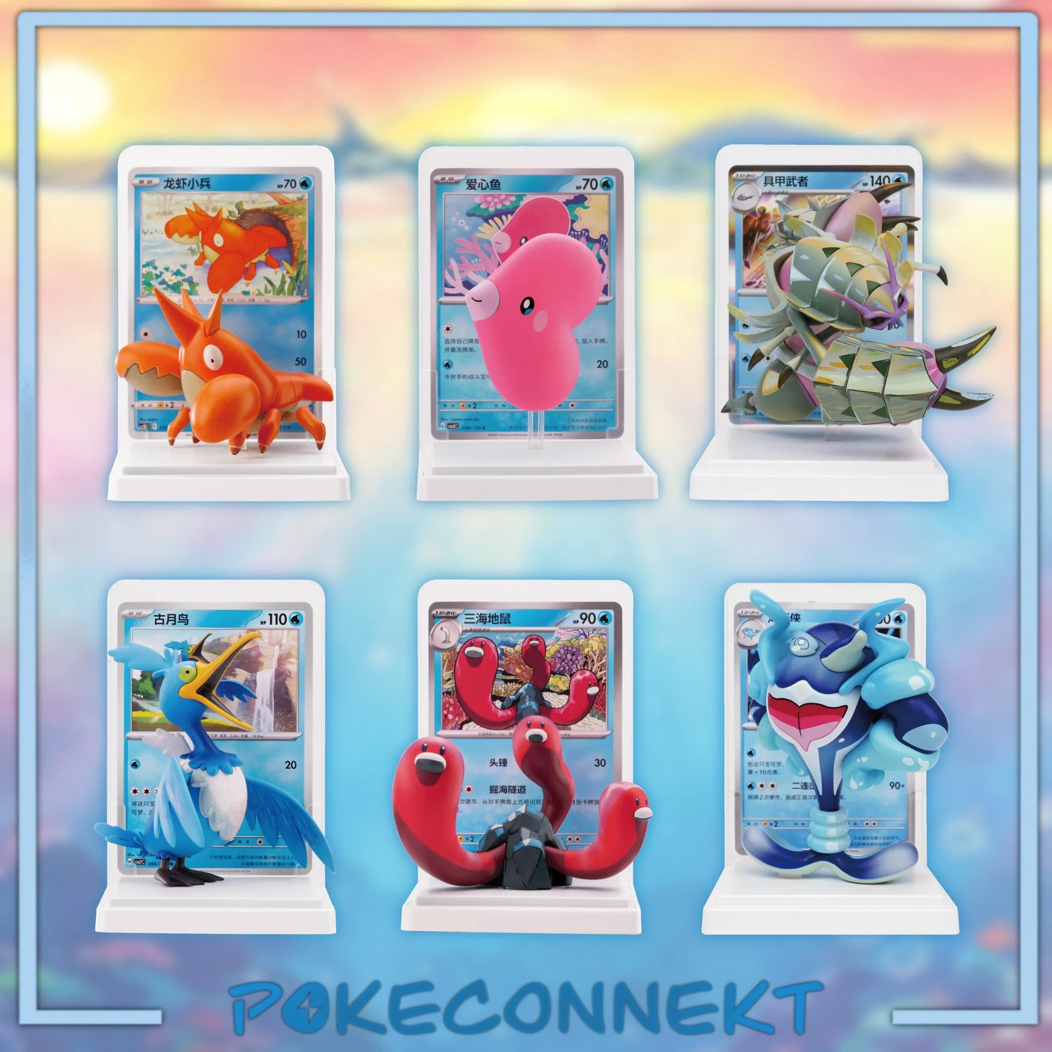 simplified-chinese-pokemon-dream-painting-volume-two-figure-collection.jpg