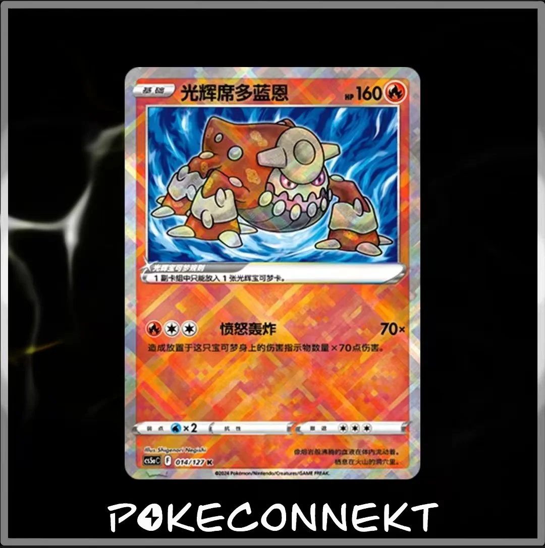 RADIANT POKEMON S-CHINESE POKEMON