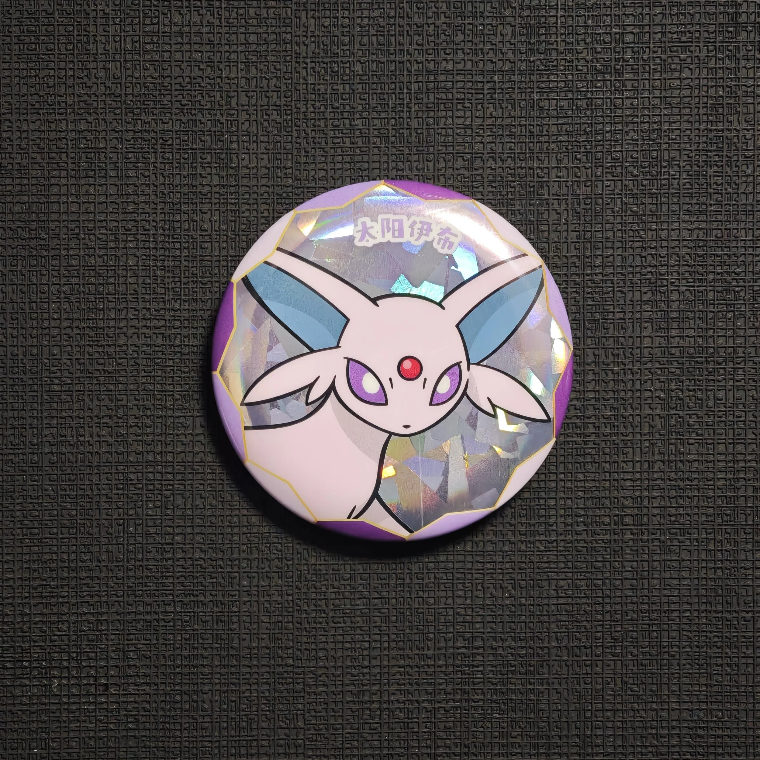 GEM-PACK-BADGE-ESPEON.jpg