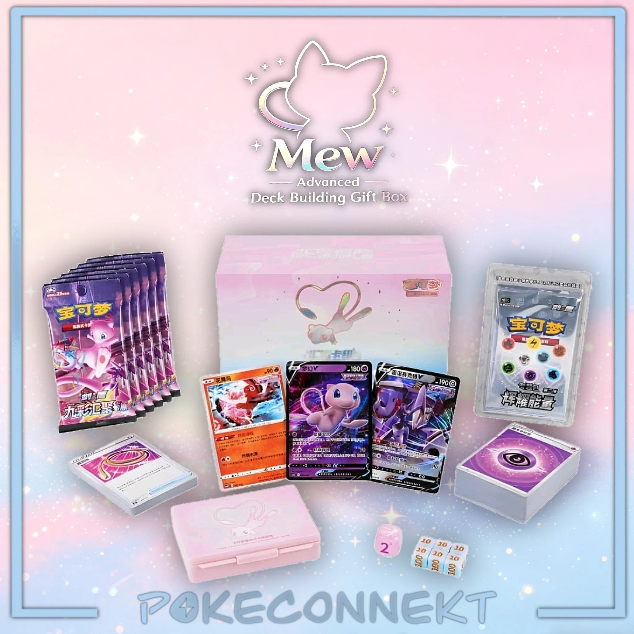pokemon-tcg-mew-fusion-strike-deck-building-gift-box-simplified-chinese-sword-shield.jpg