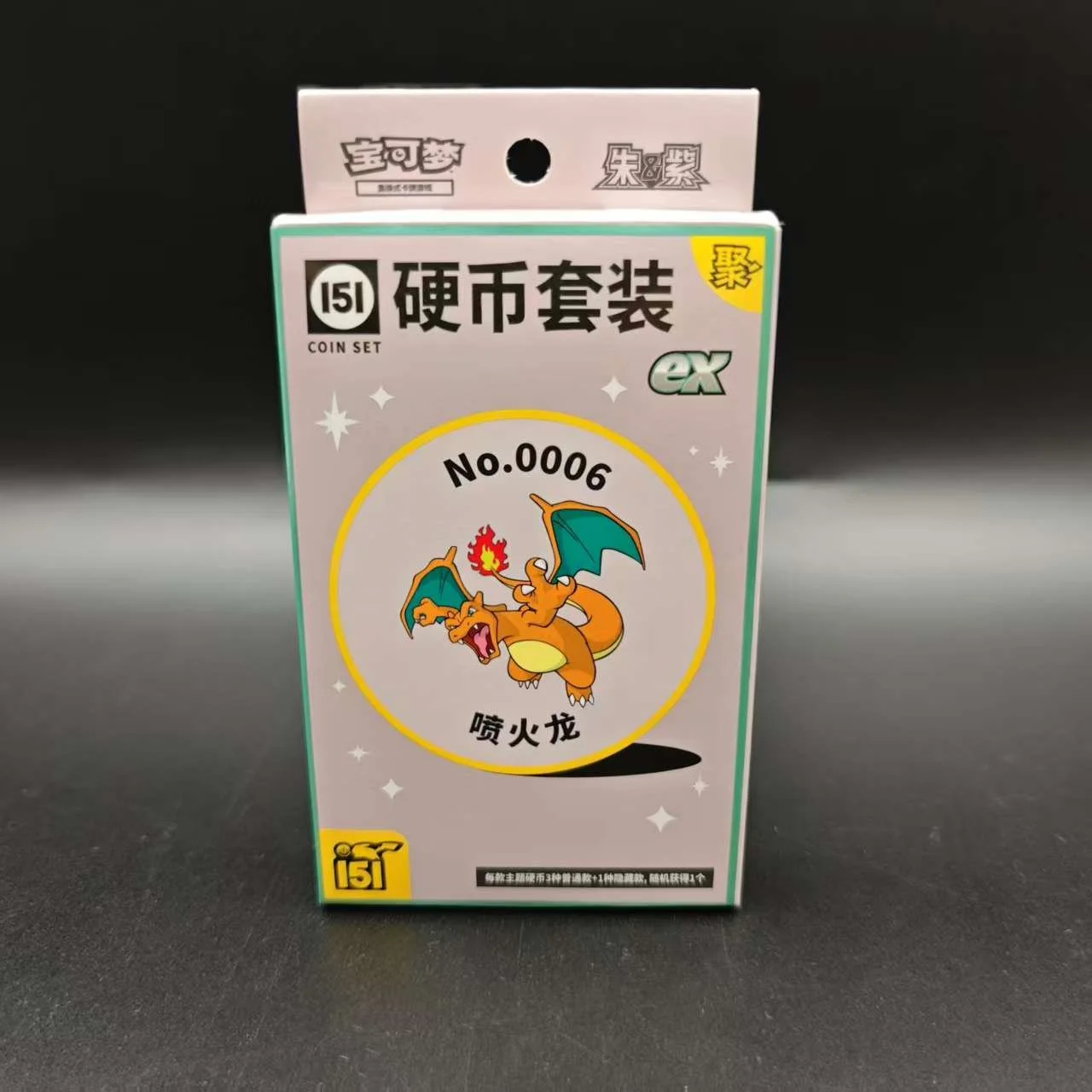 151c vol.4 Coin Box  - EX & Slim