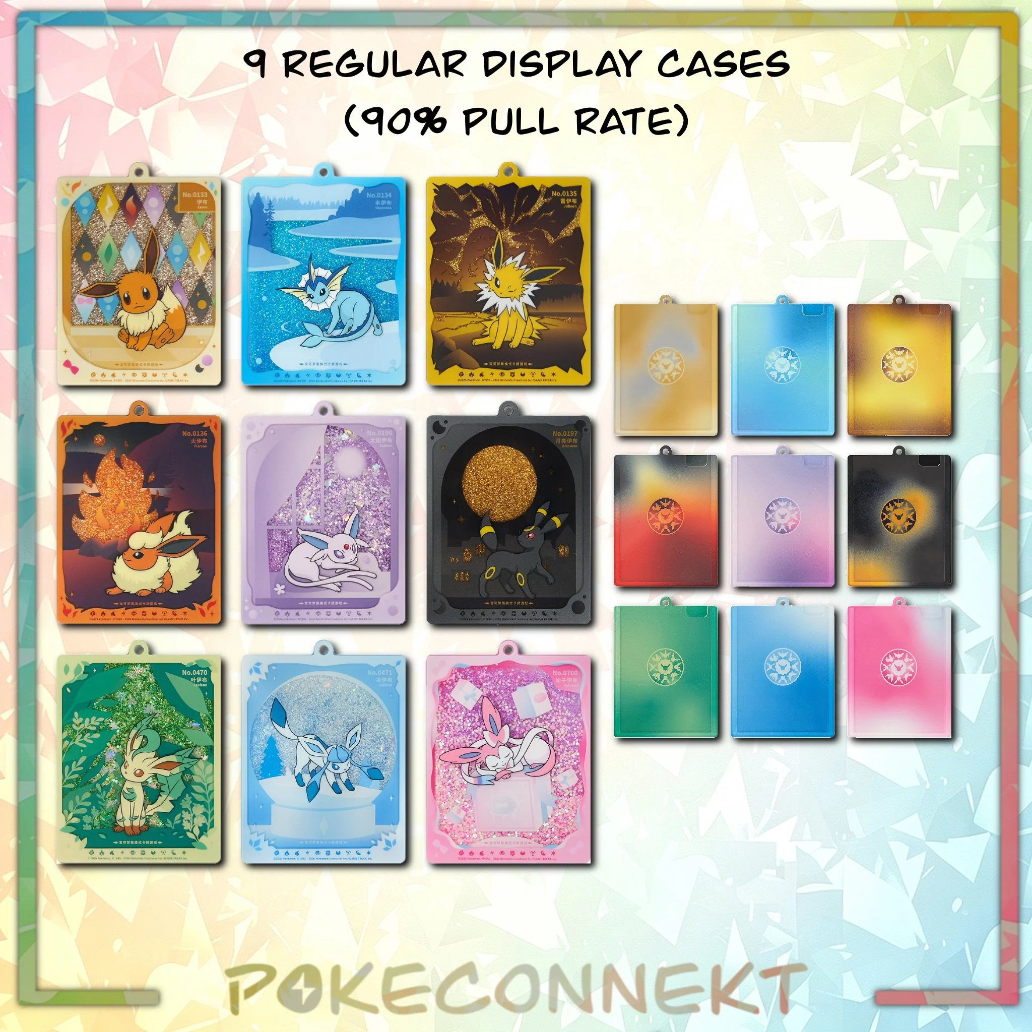 eeveelution-regular-shifiting-sand-card-display-keychain-simplified-chinese-pokemon.jpg