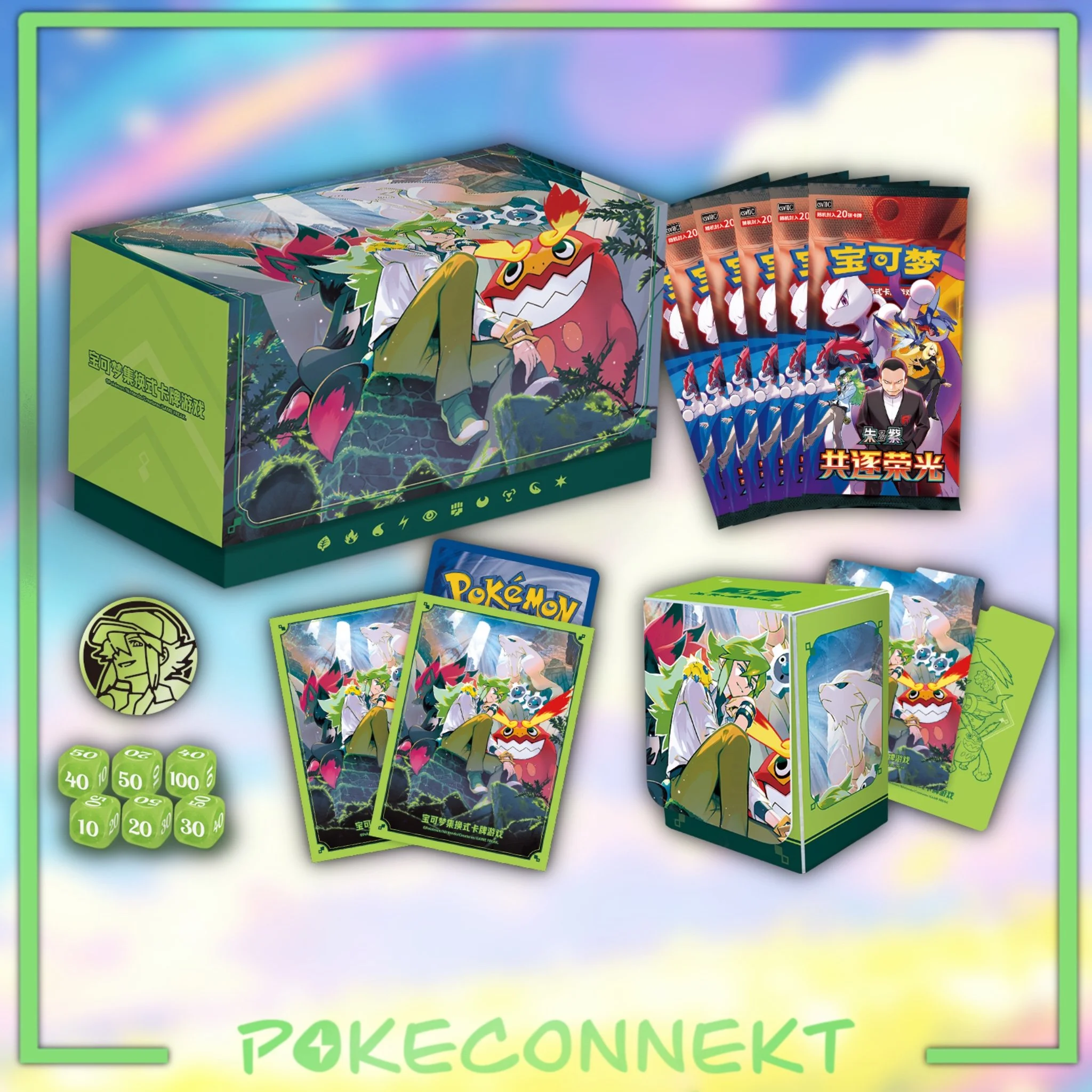 Ns-battle-set-etb-contents-simplified-chinese-pokemon.jpg