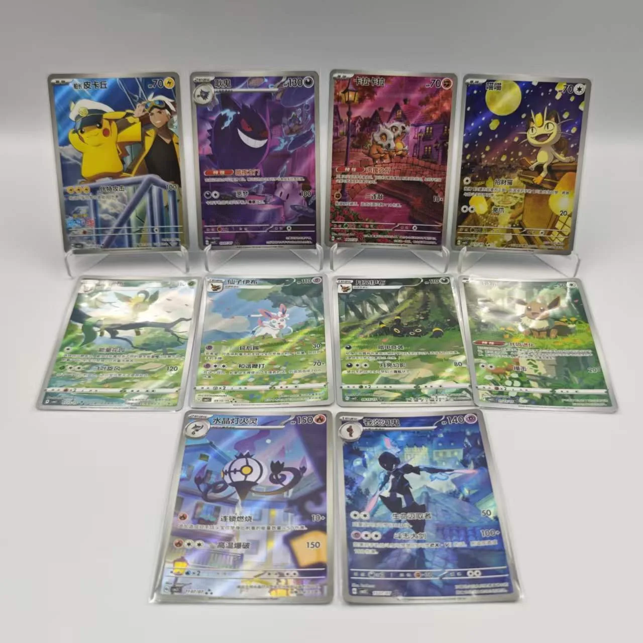 custom-order-gem-pack-card-bundle.jpg